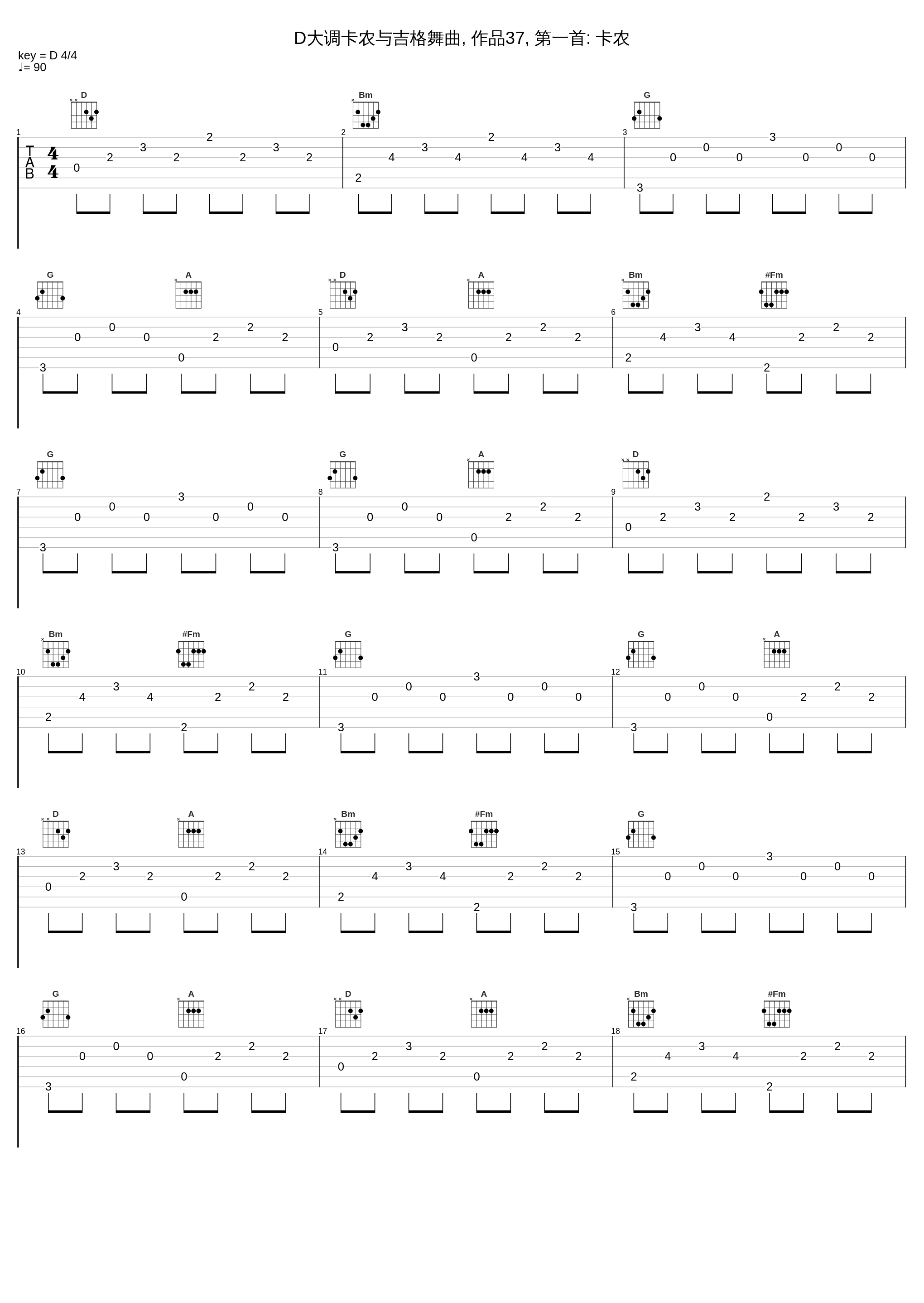 D大调卡农与吉格舞曲, 作品37, 第一首: 卡农_贵族乐团_1