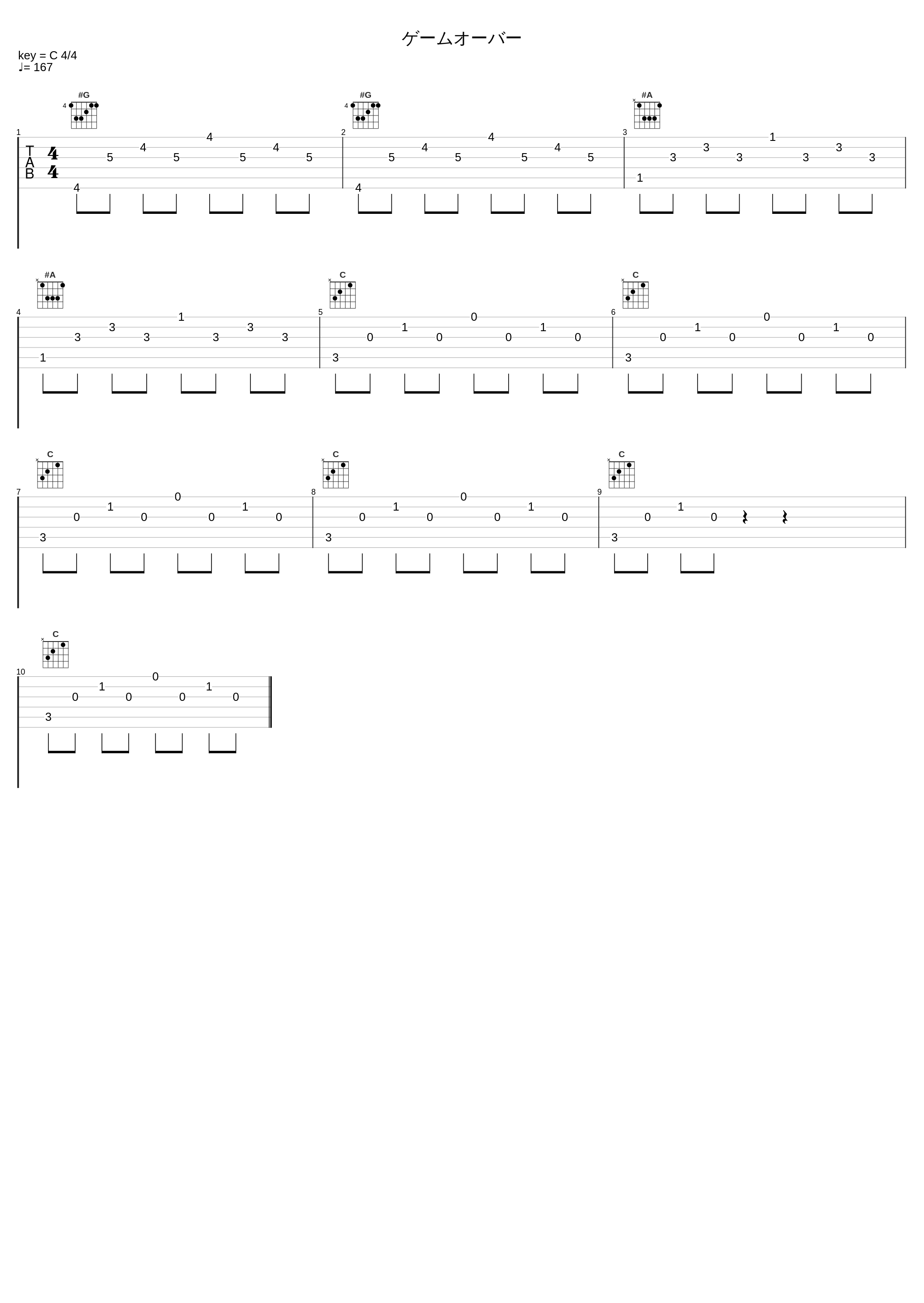 ゲームオーバー_Key Sounds Label_1