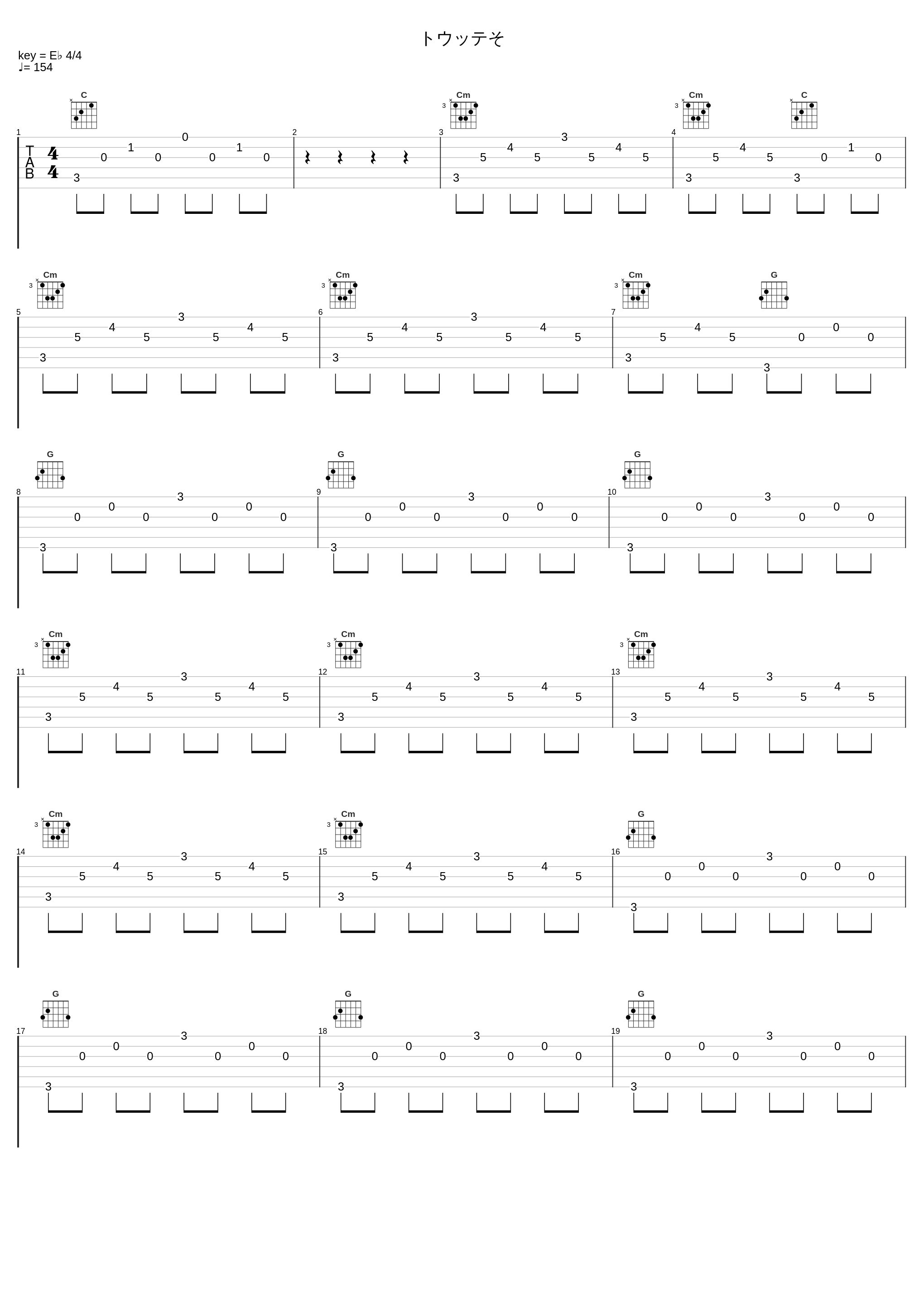 トウッテそ_陈慧琳_1