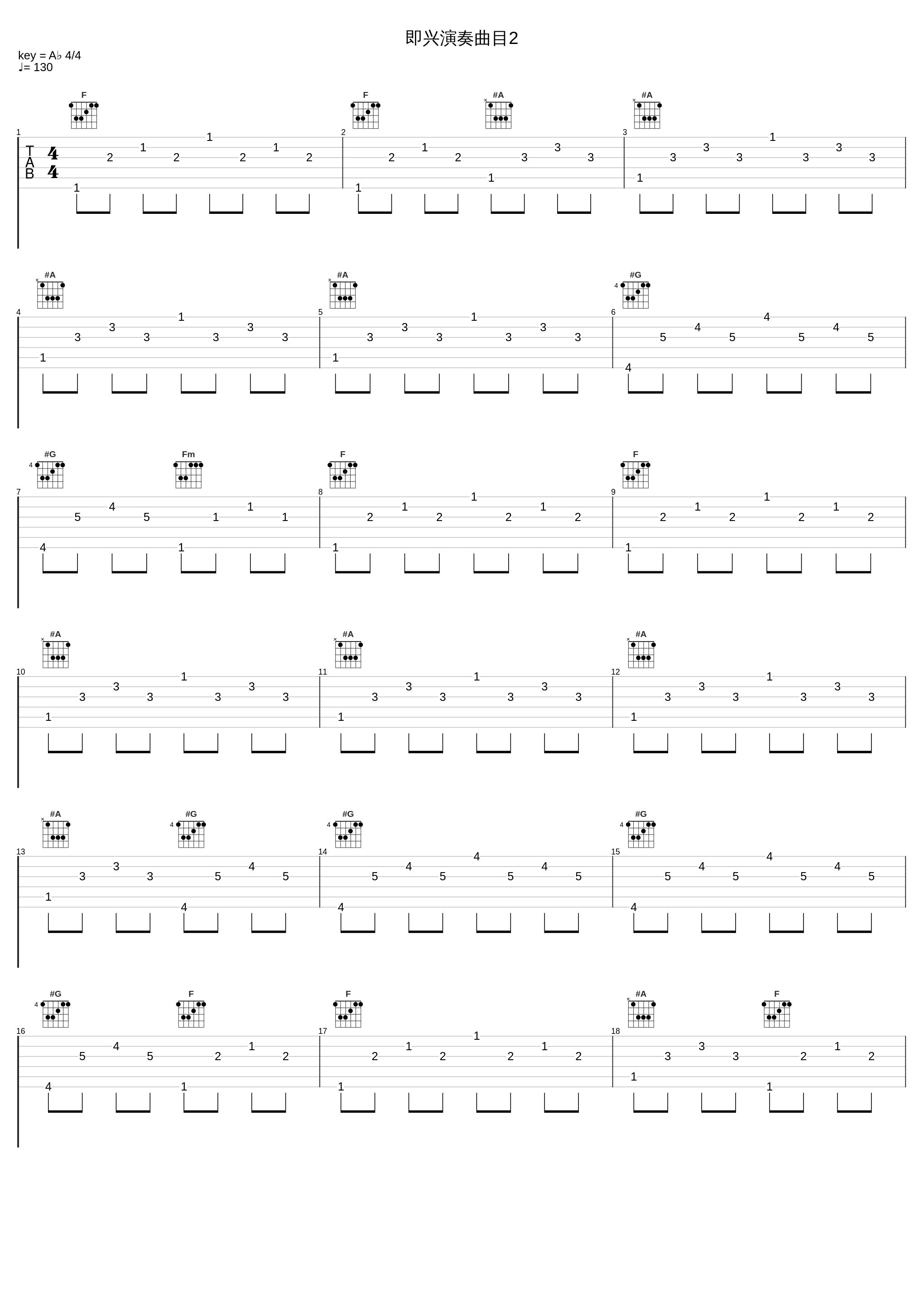 即兴演奏曲目2_新乐府_1