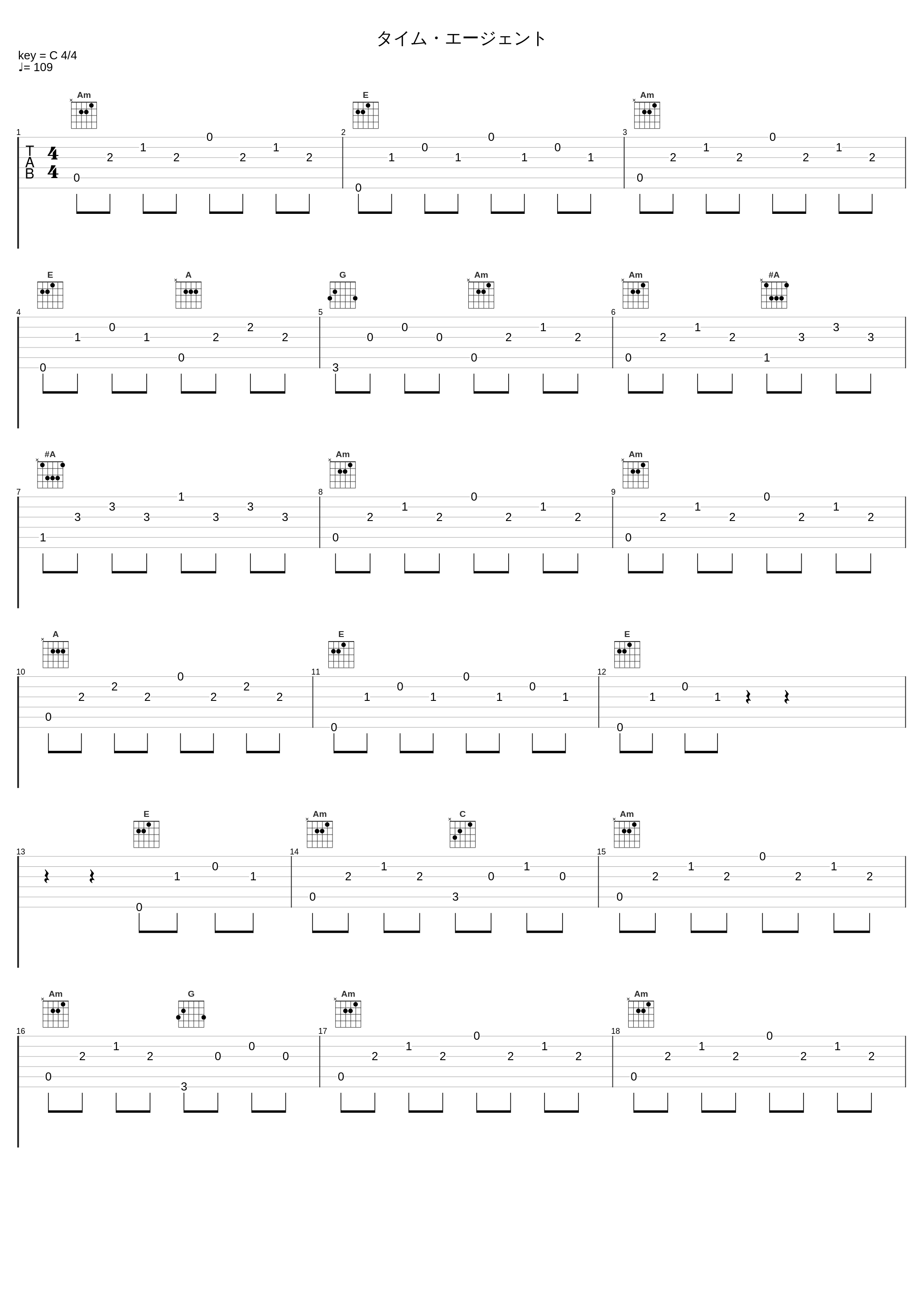 タイム・エージェント_Elements Garden_1