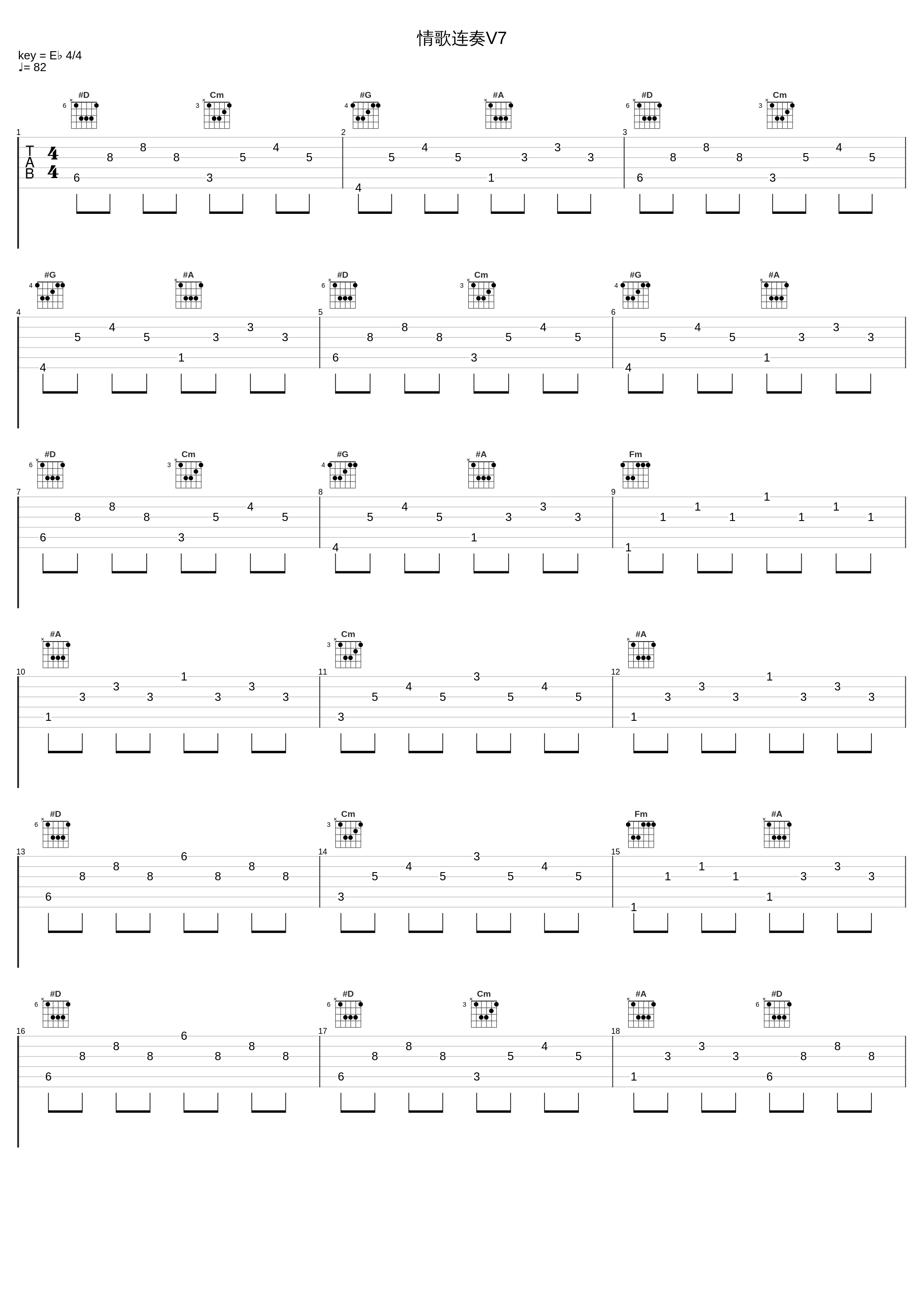 情歌连奏V7_Billy_1