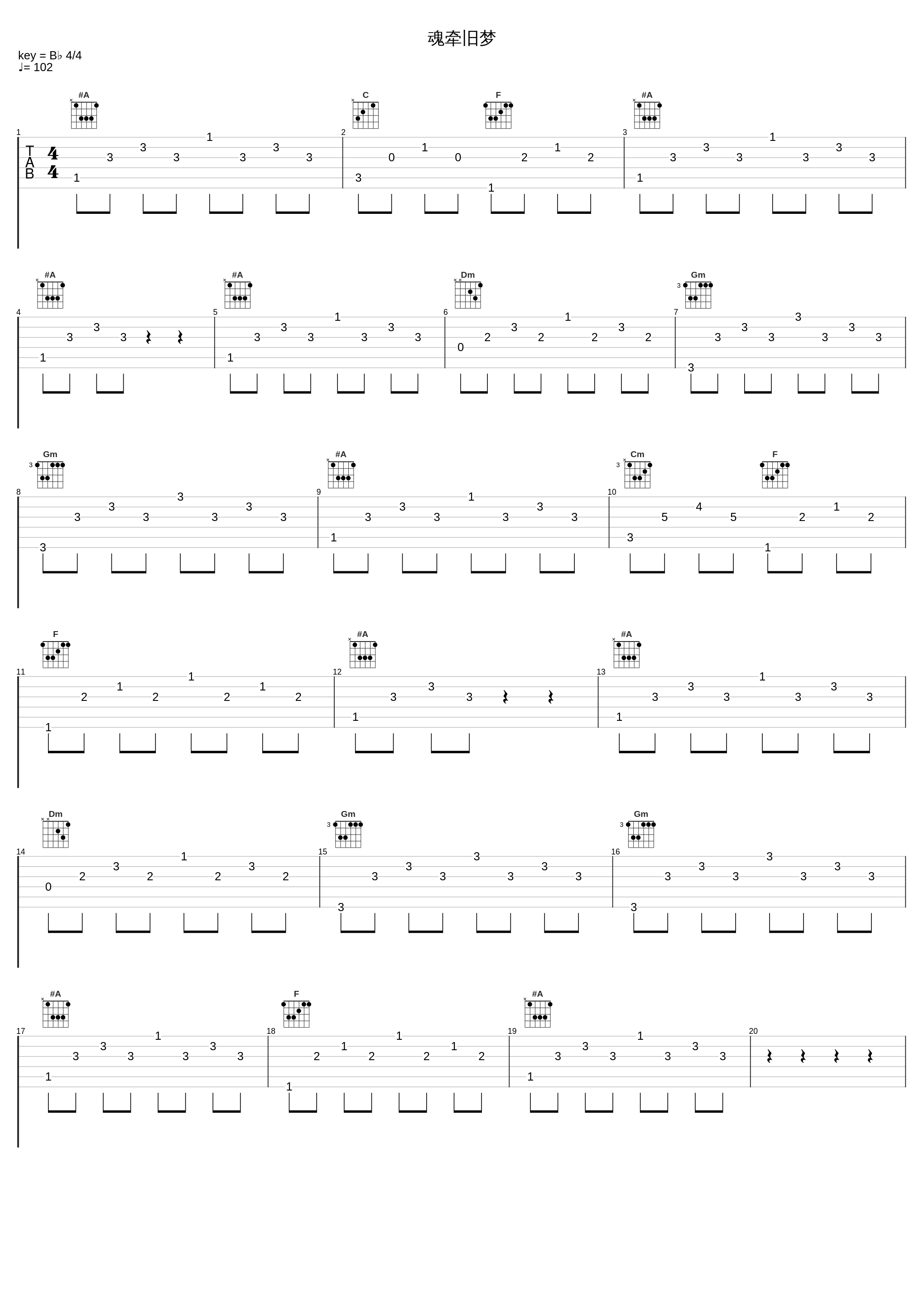 魂牵旧梦_韩宝仪_1