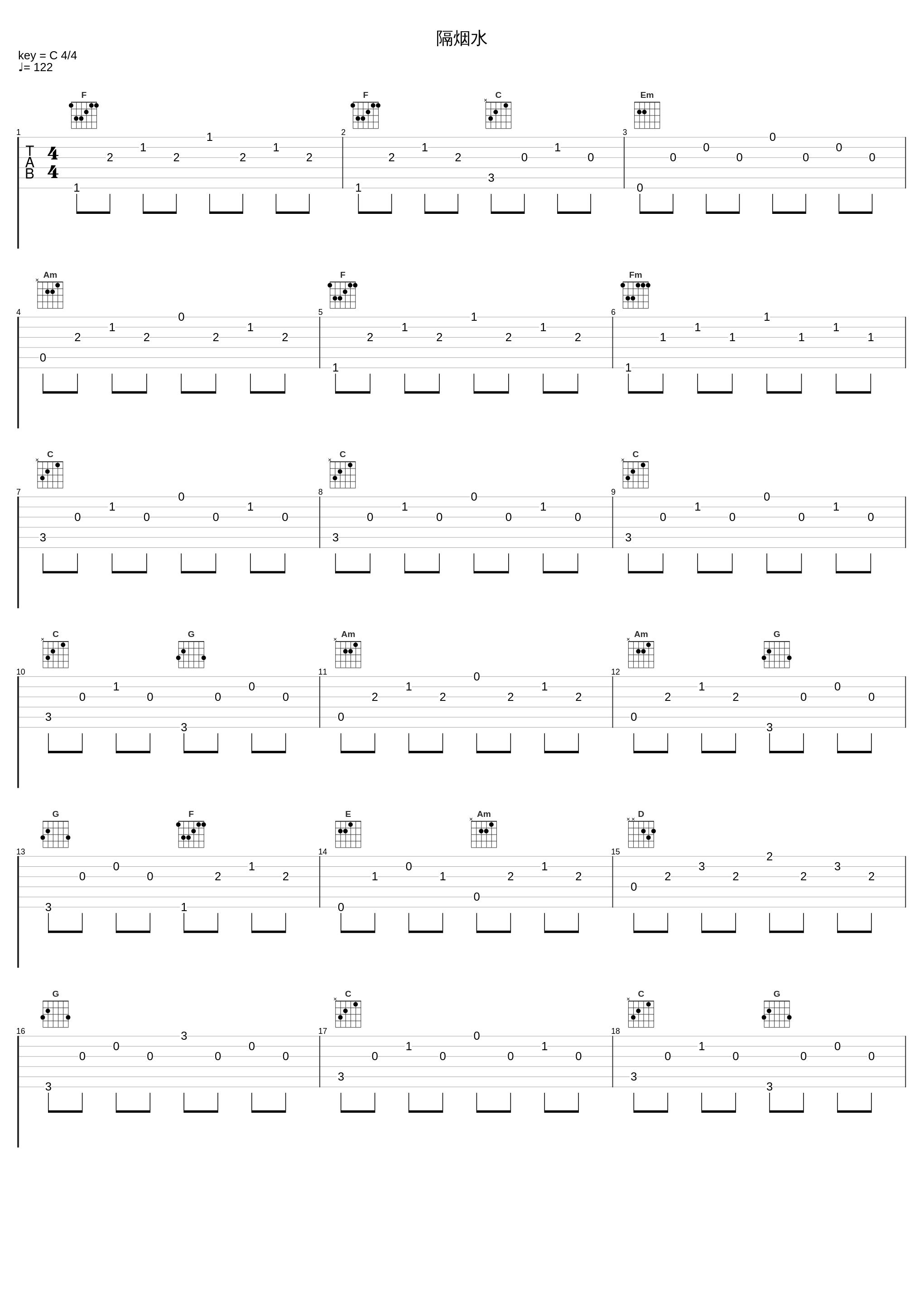 隔烟水_昼夜_1