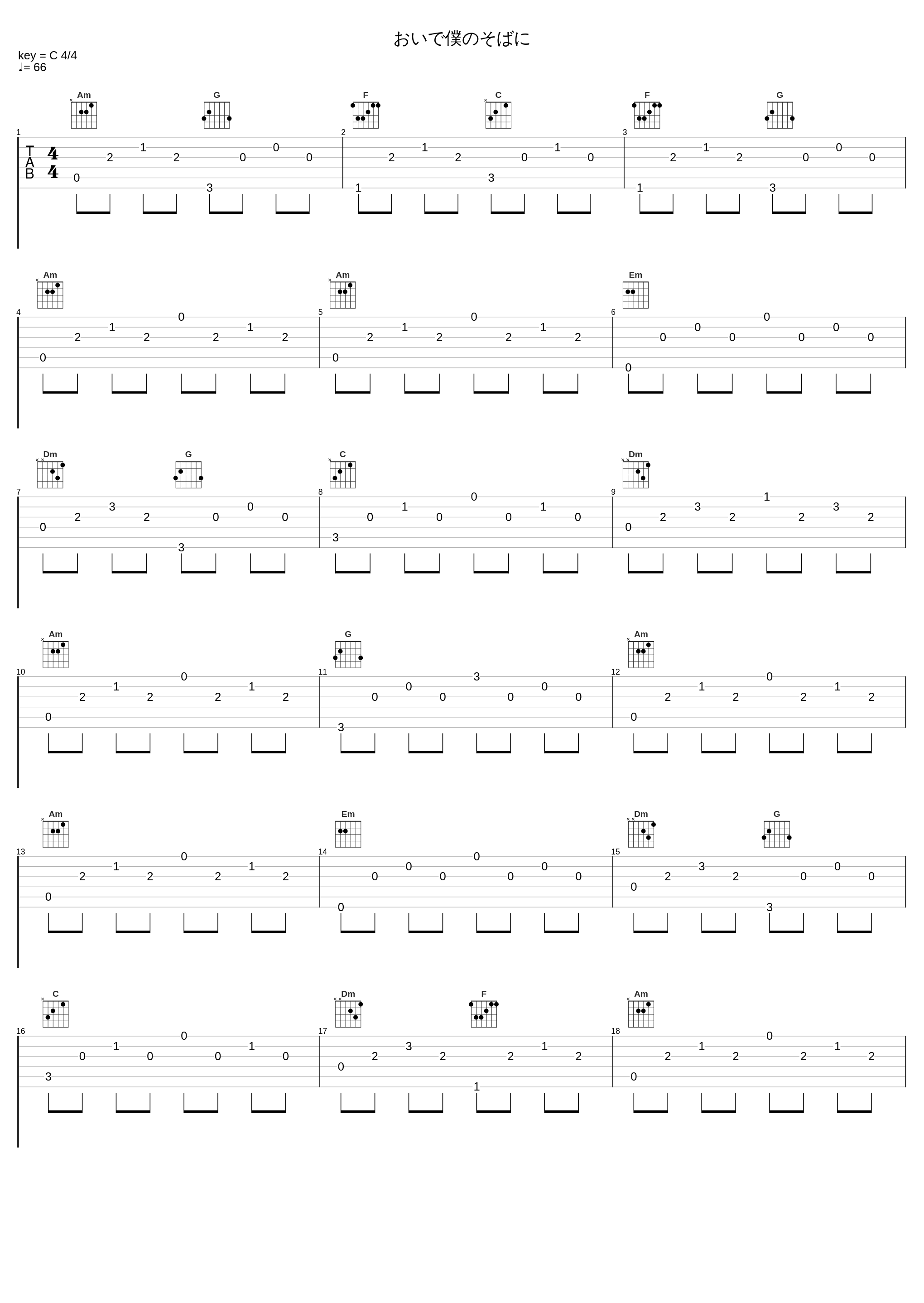 おいで僕のそばに_长渕刚_1