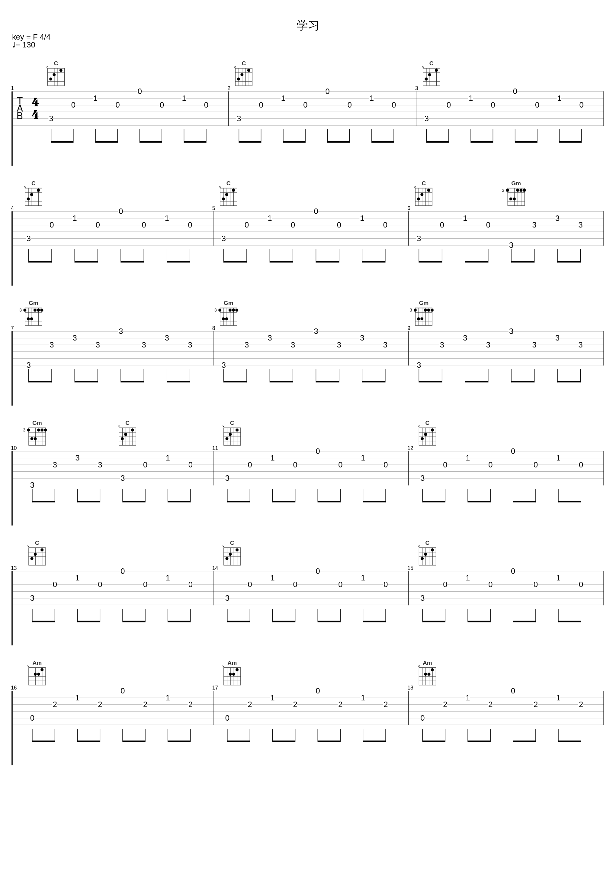 学习_钢琴曲_1