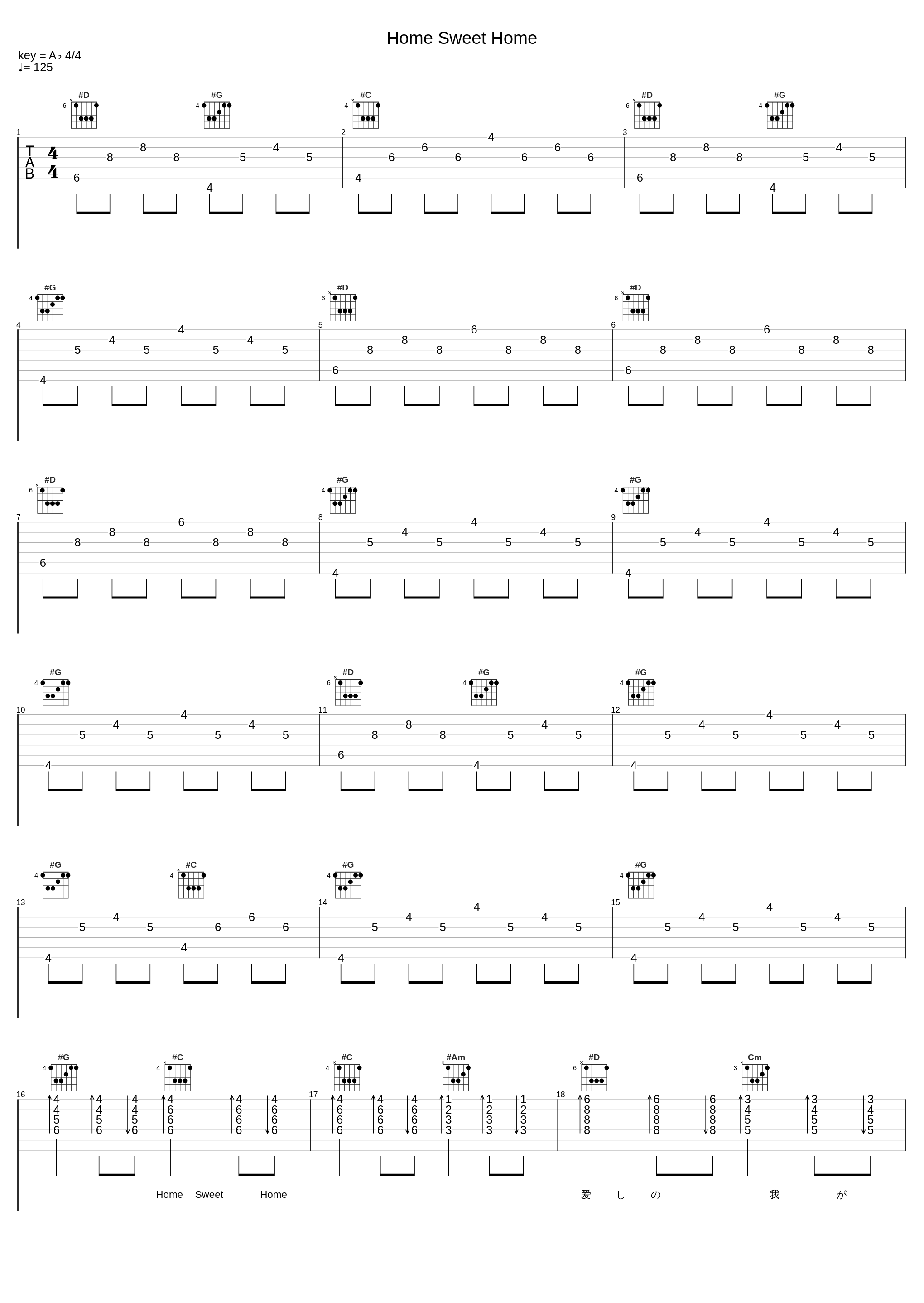 Home Sweet Home_槇原敬之_1