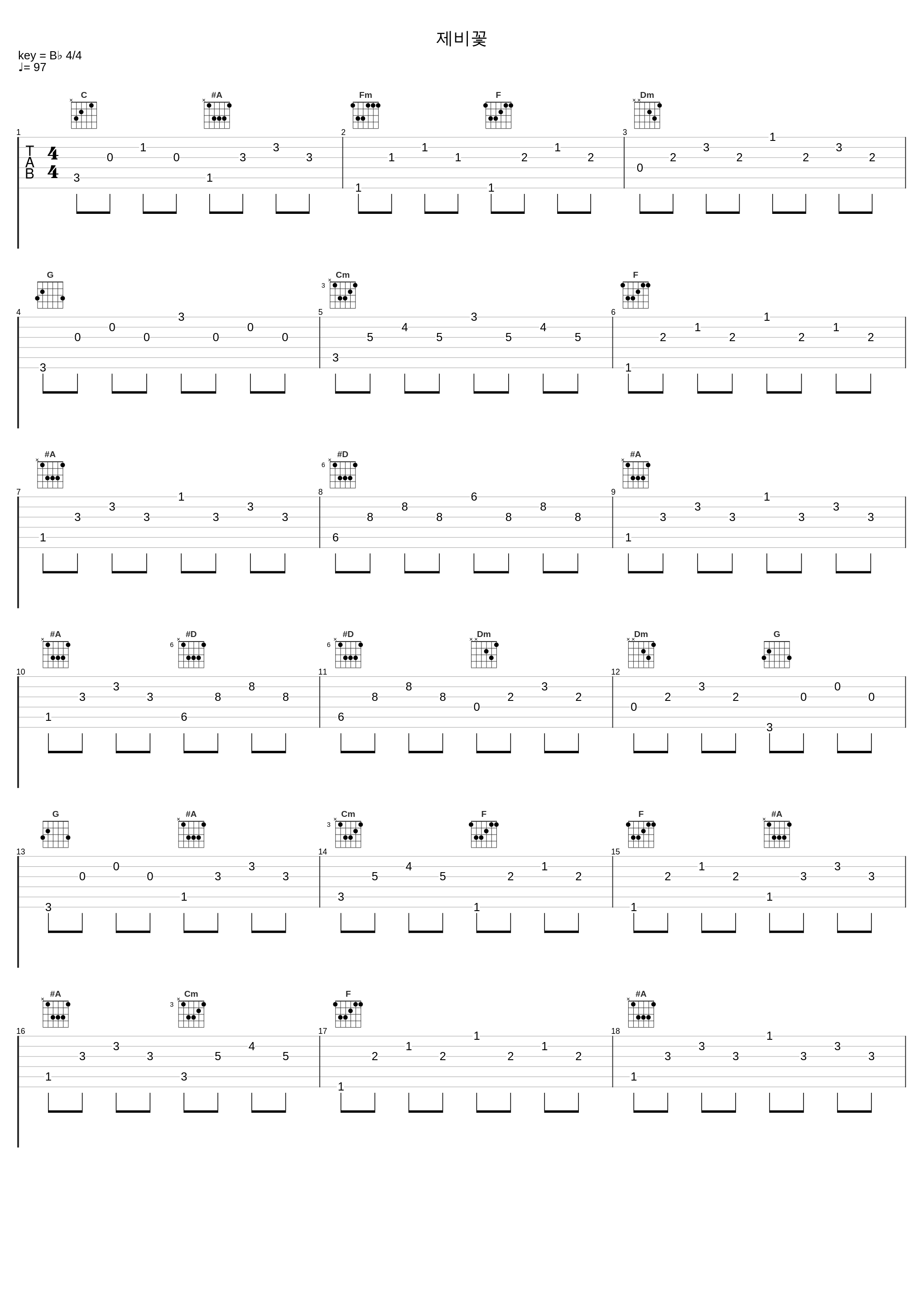 제비꽃_May Second_1