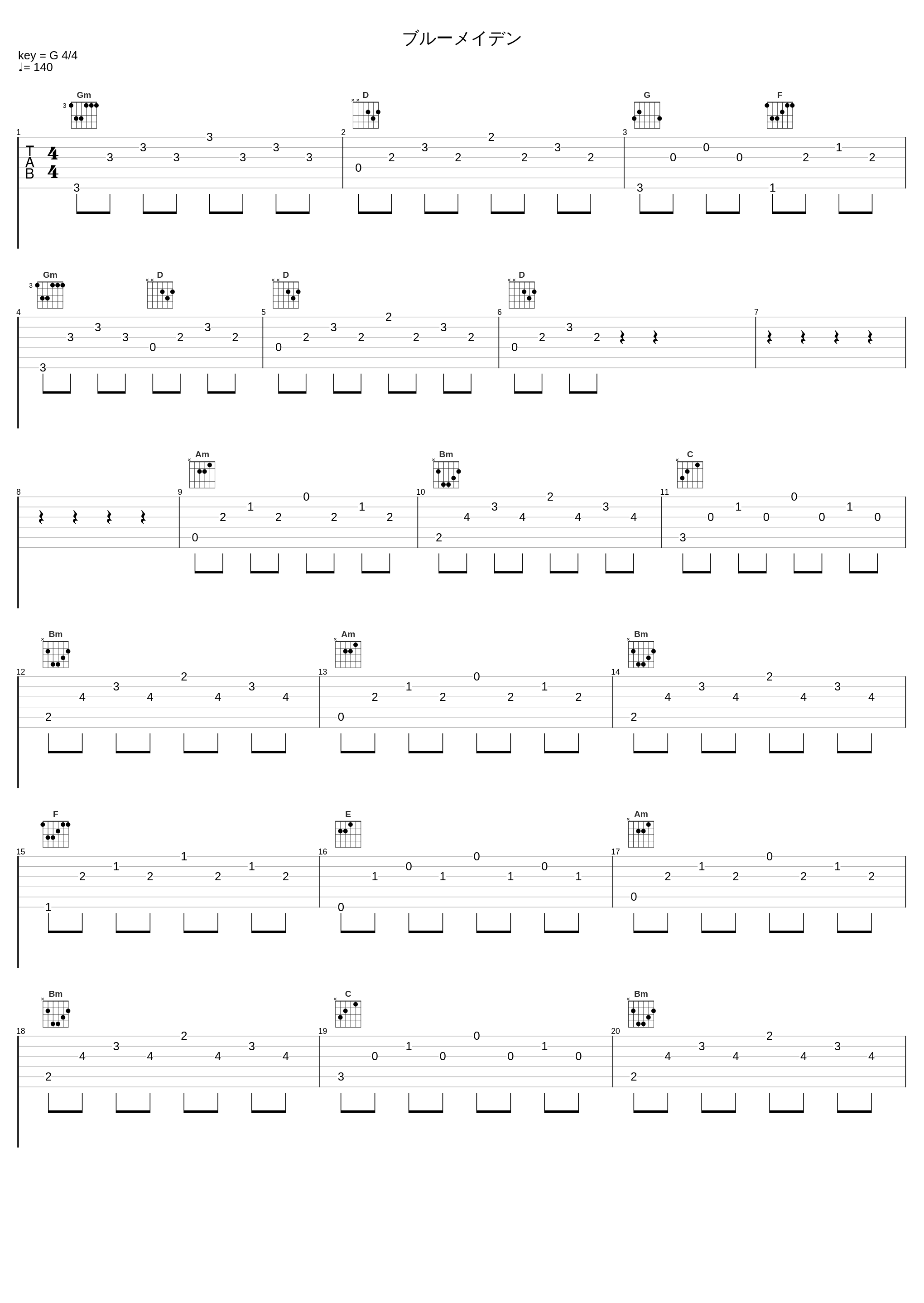 ブルーメイデン_光宗信吉_1