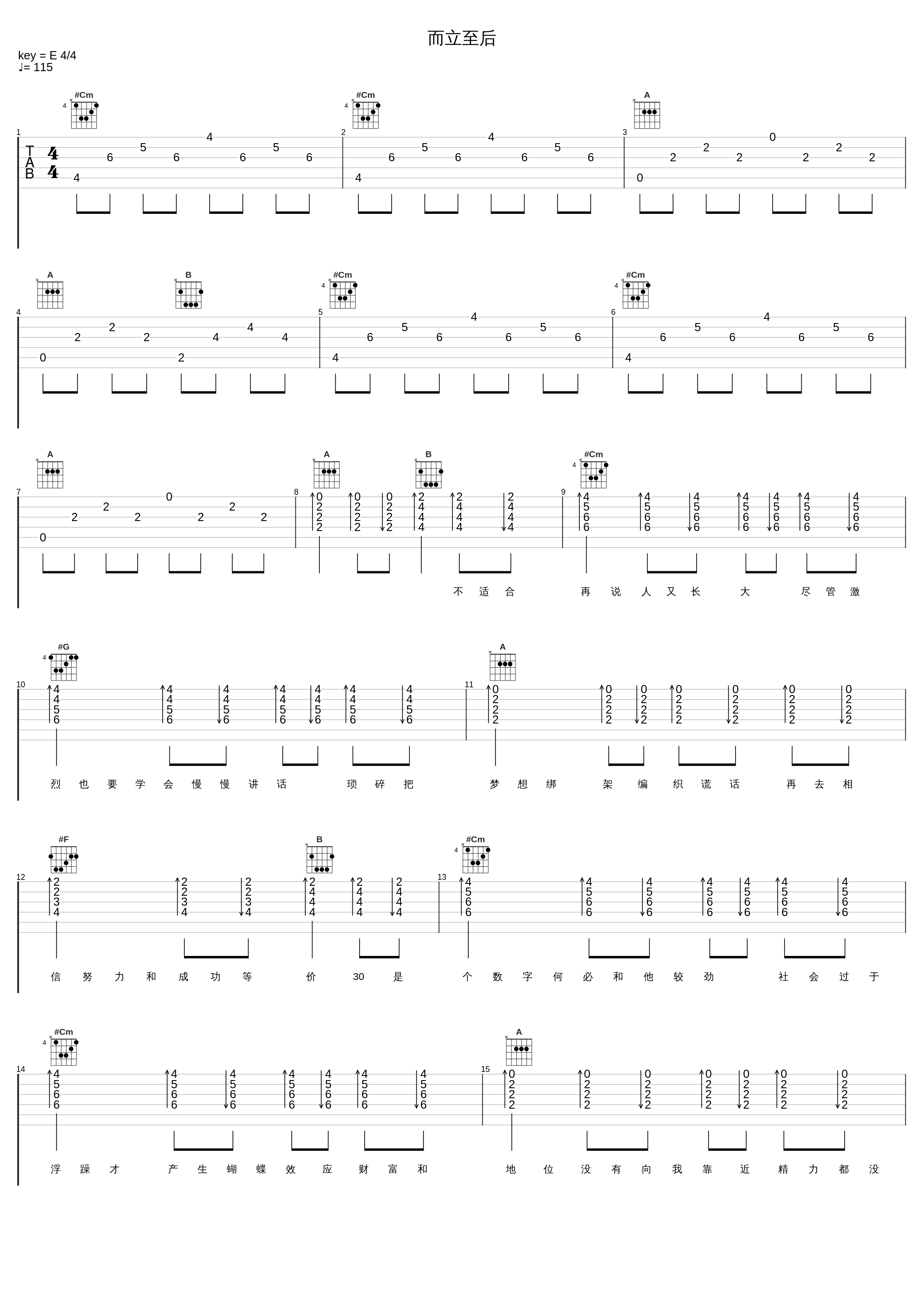 而立至后_张驰同学_1