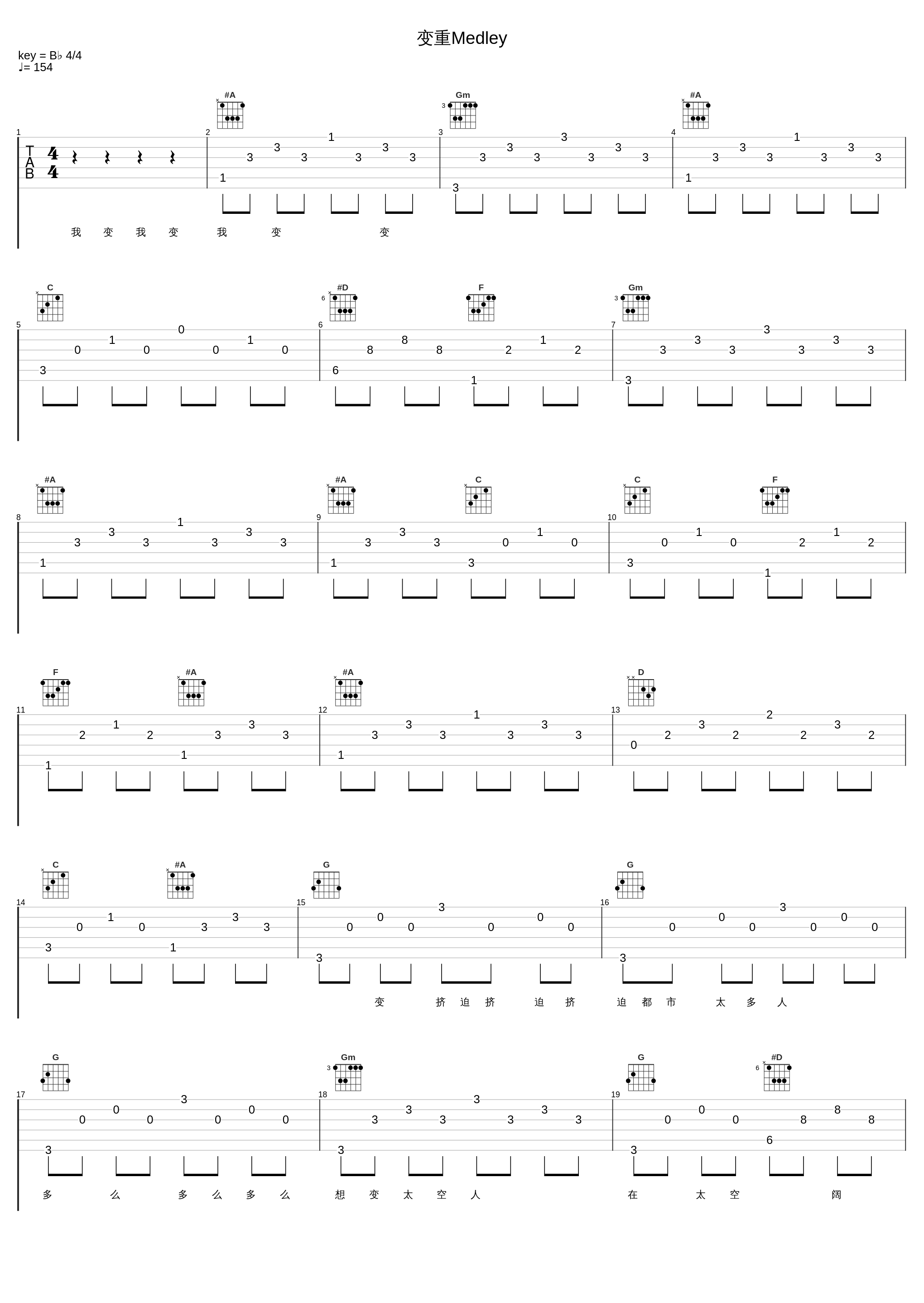 变重Medley_陈慧娴_1