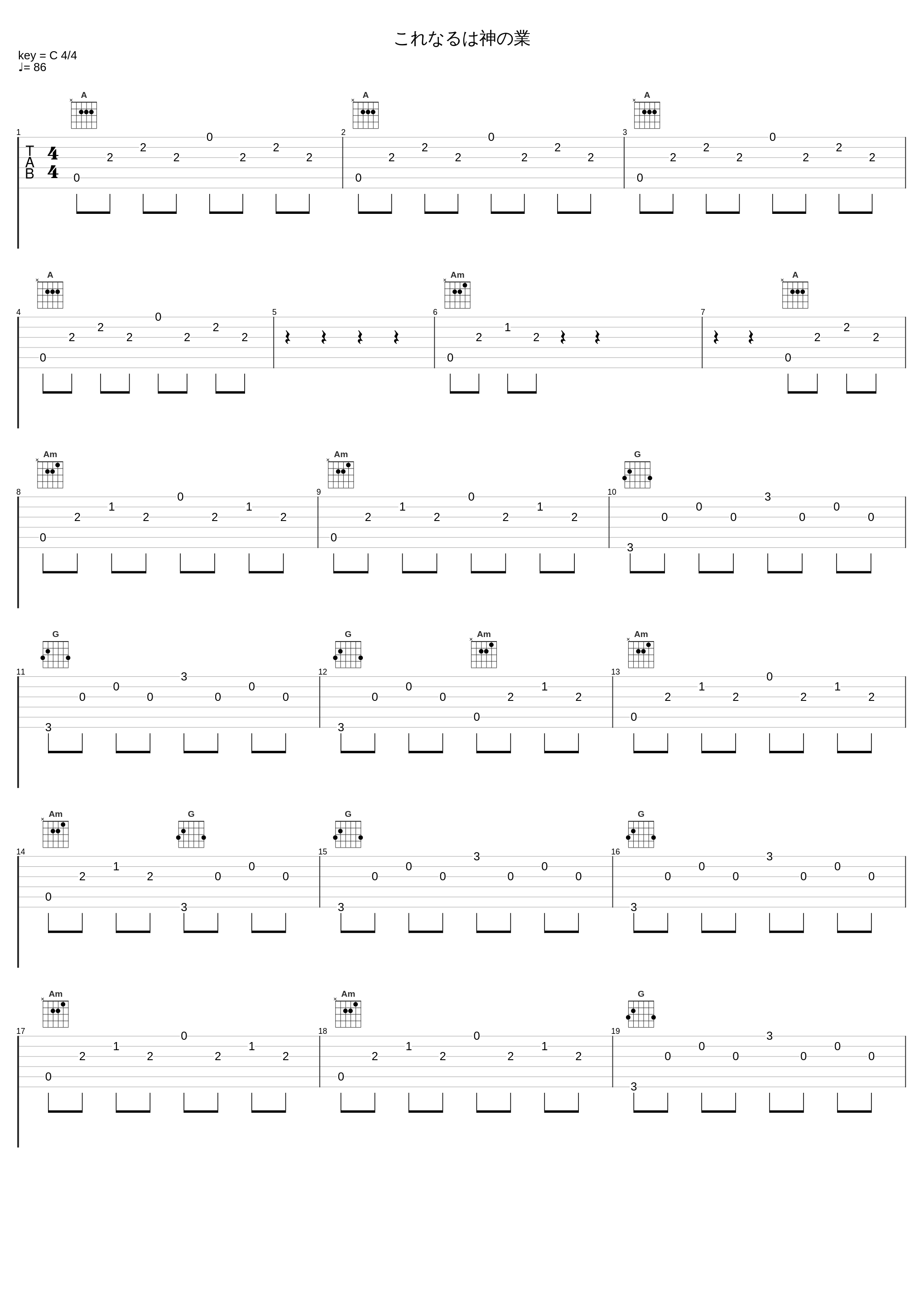 これなるは神の業_Elements Garden_1