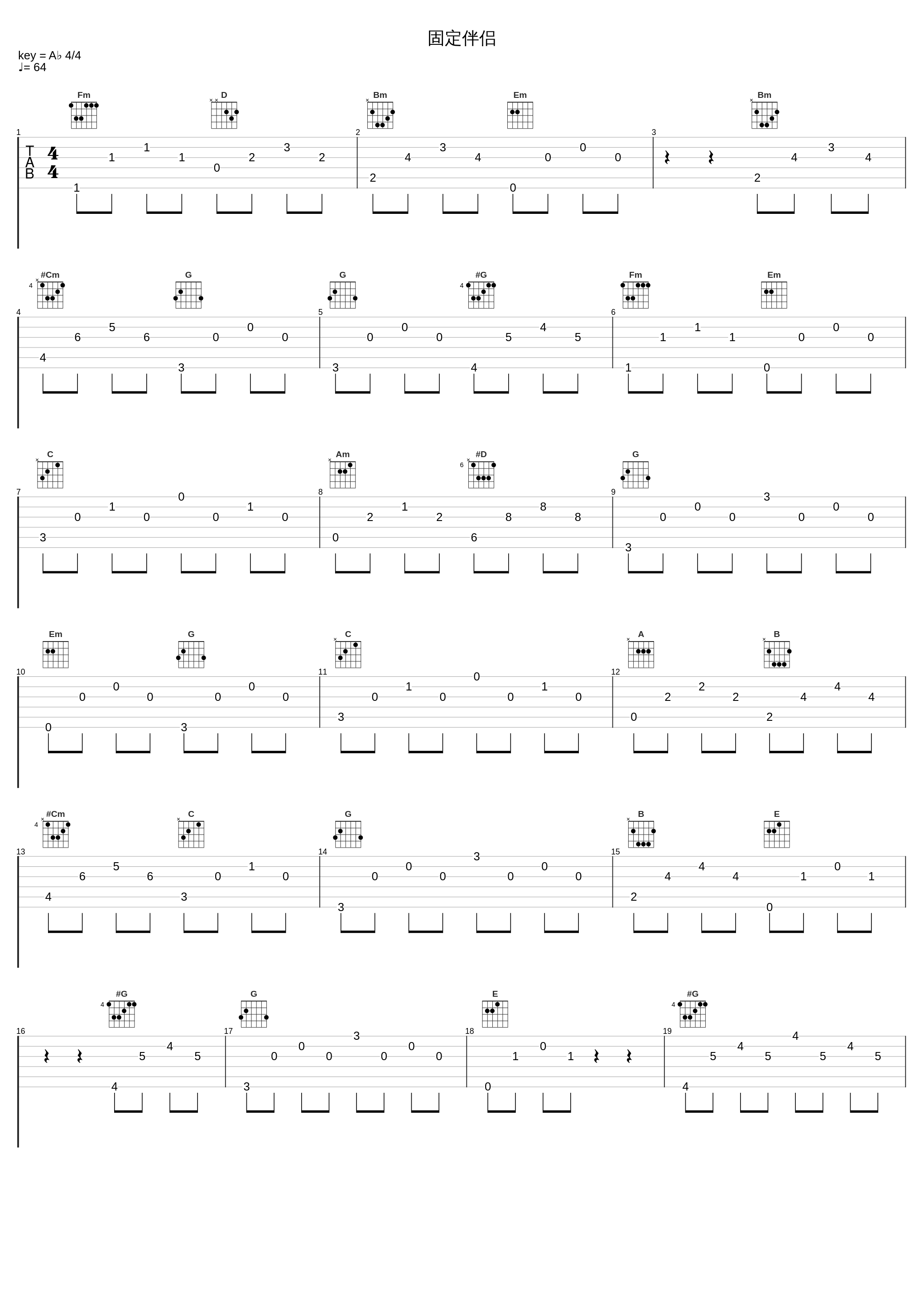 固定伴侣_苏永康,陈慧珊_1