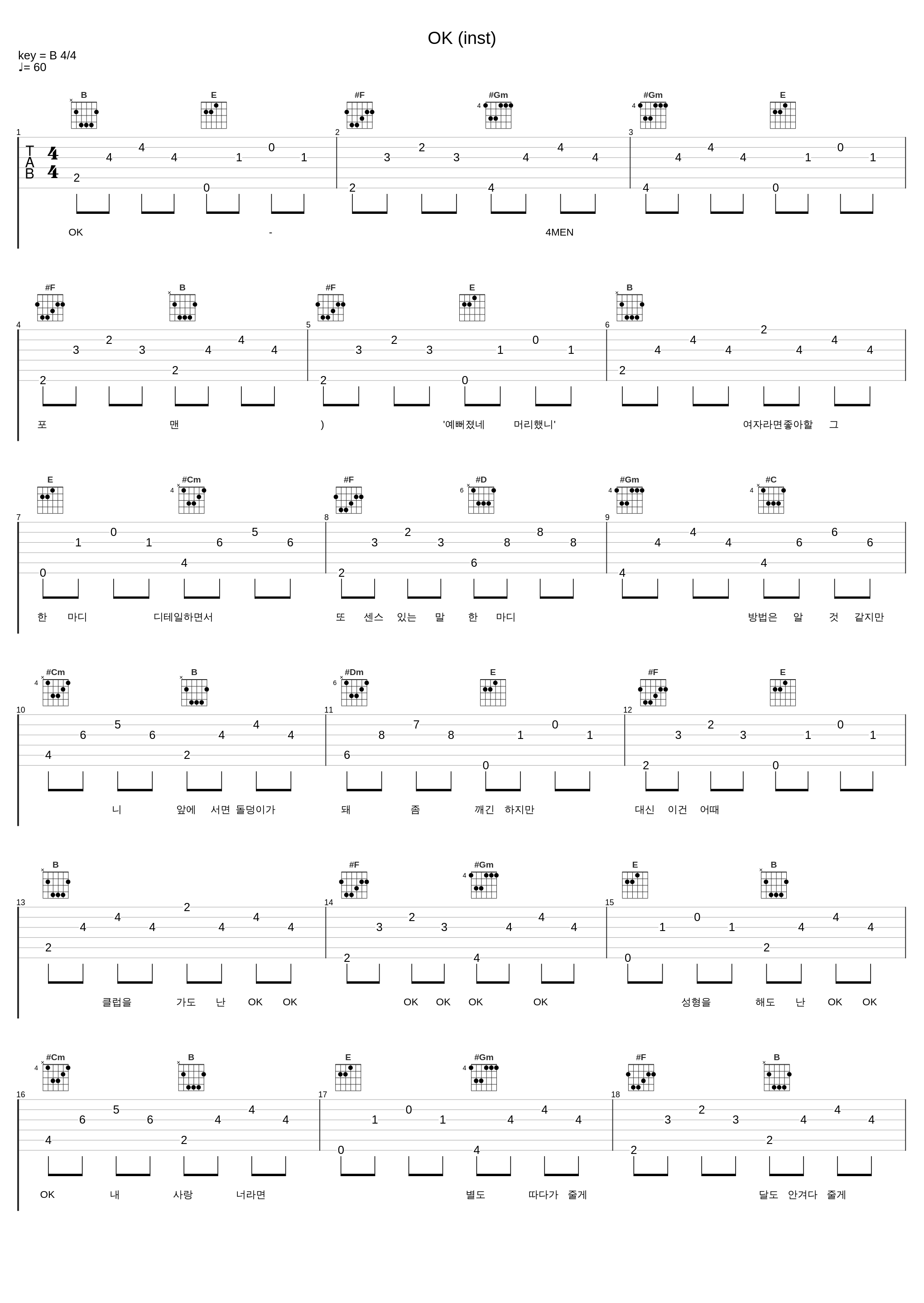 OK (inst)_포맨 (4MEN)_1
