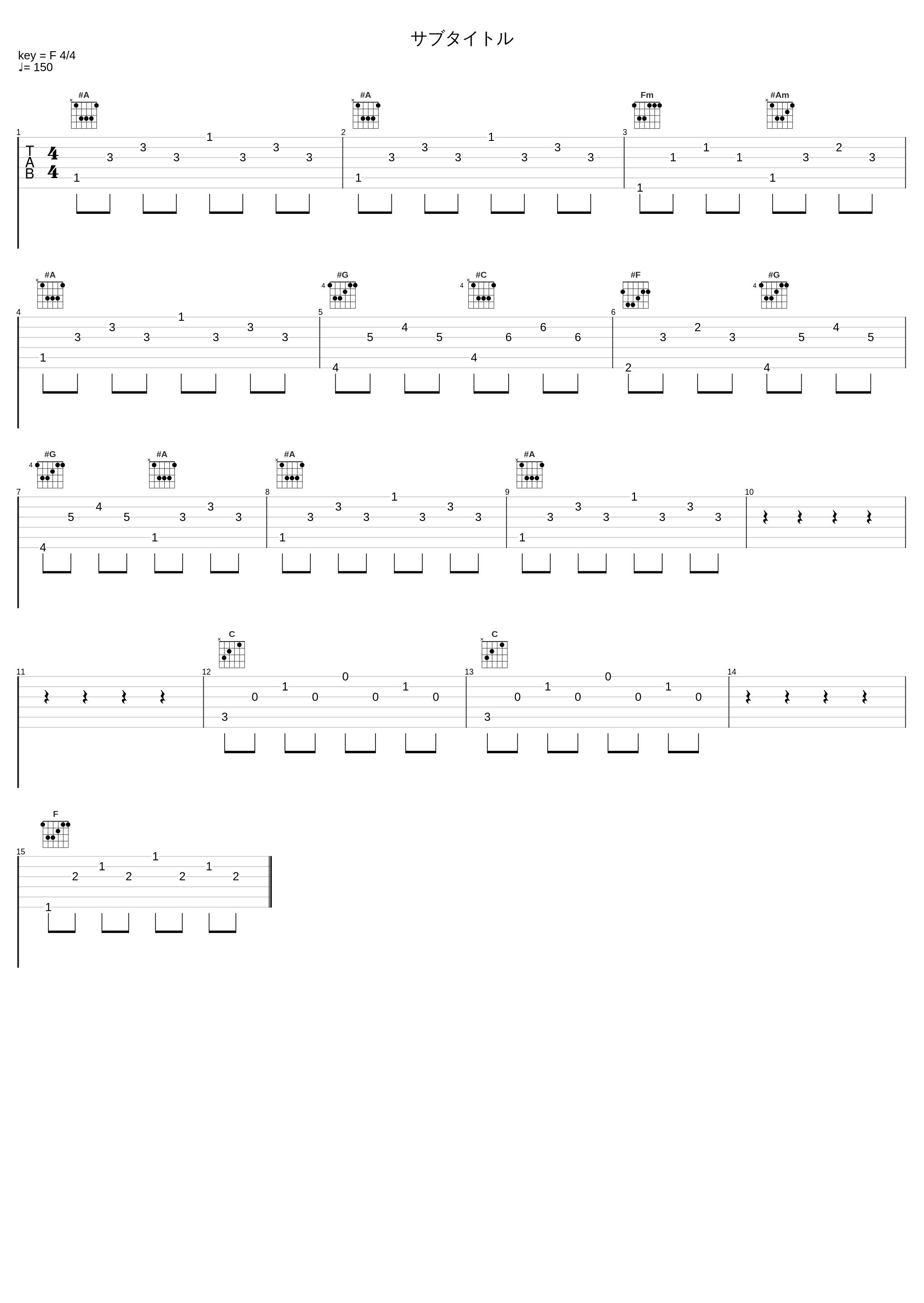 サブタイトル_佐桥俊彦_1