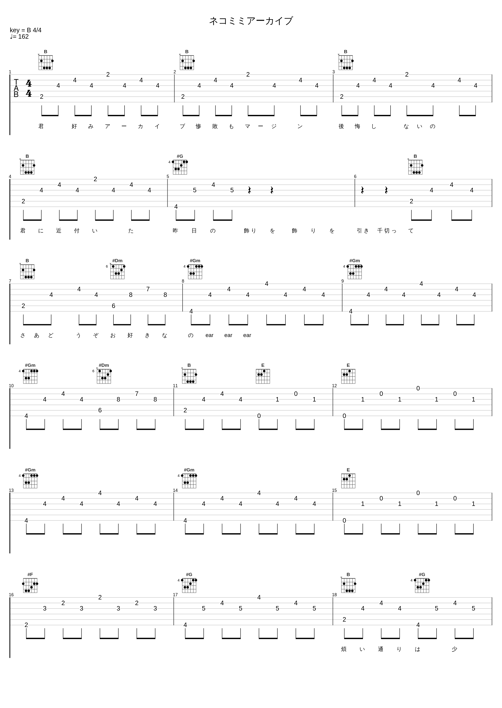 ネコミミアーカイブ_优十_先生_1