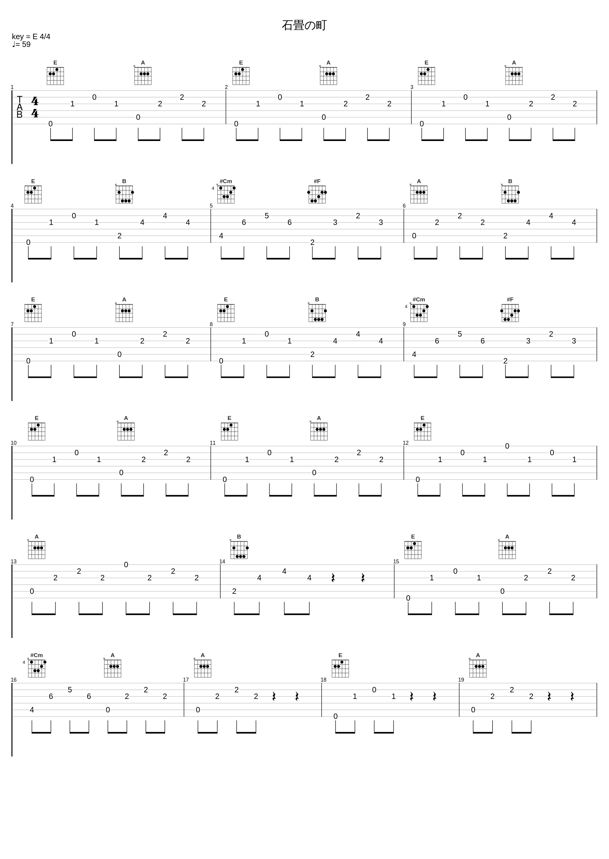 石畳の町_澤野弘之_1