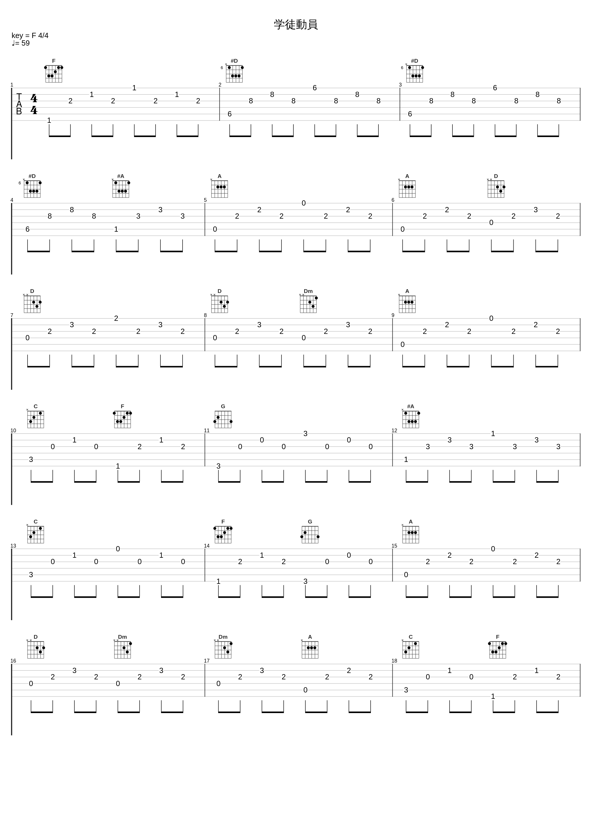 学徒動員_和田薫_1