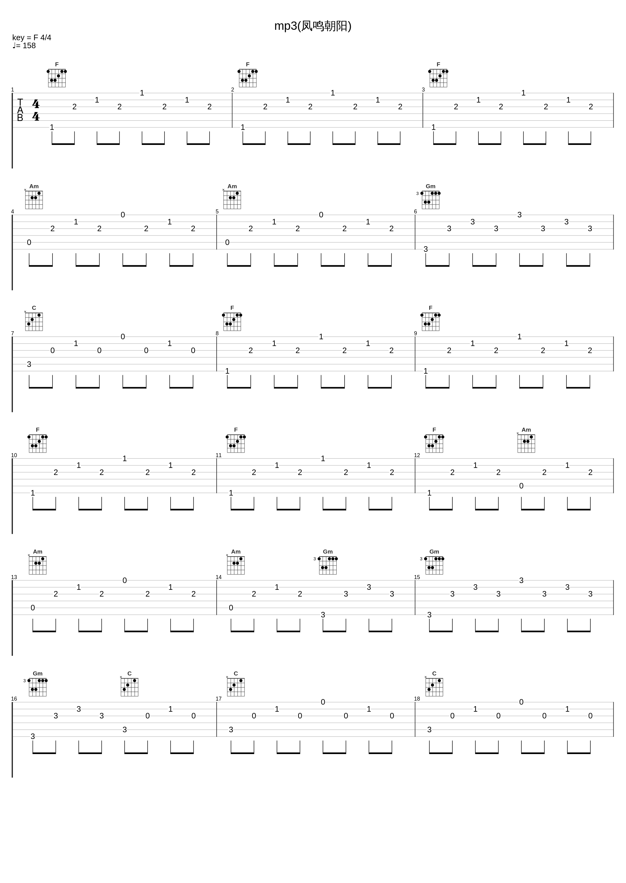 mp3(凤鸣朝阳)_陈思思_1