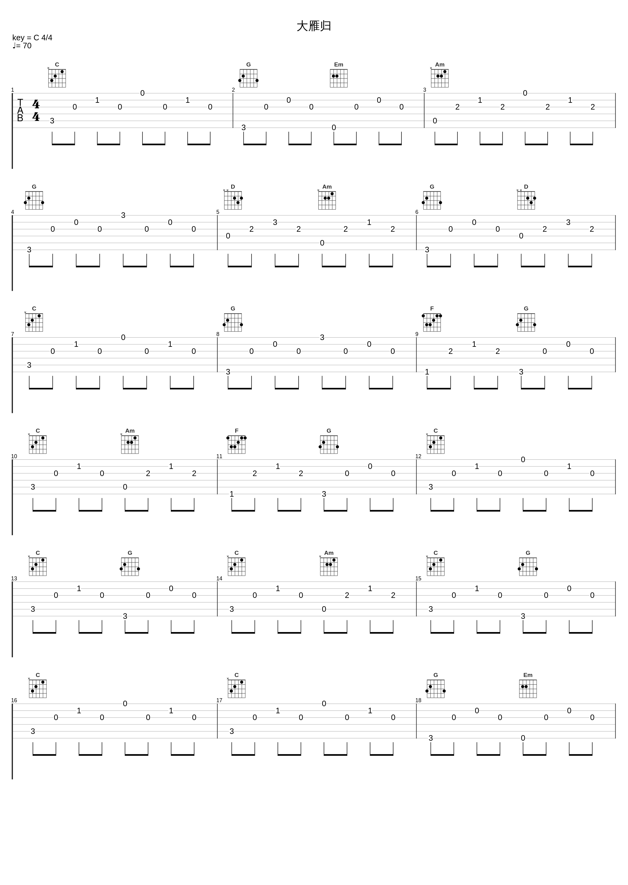 大雁归_陈佩廷_1