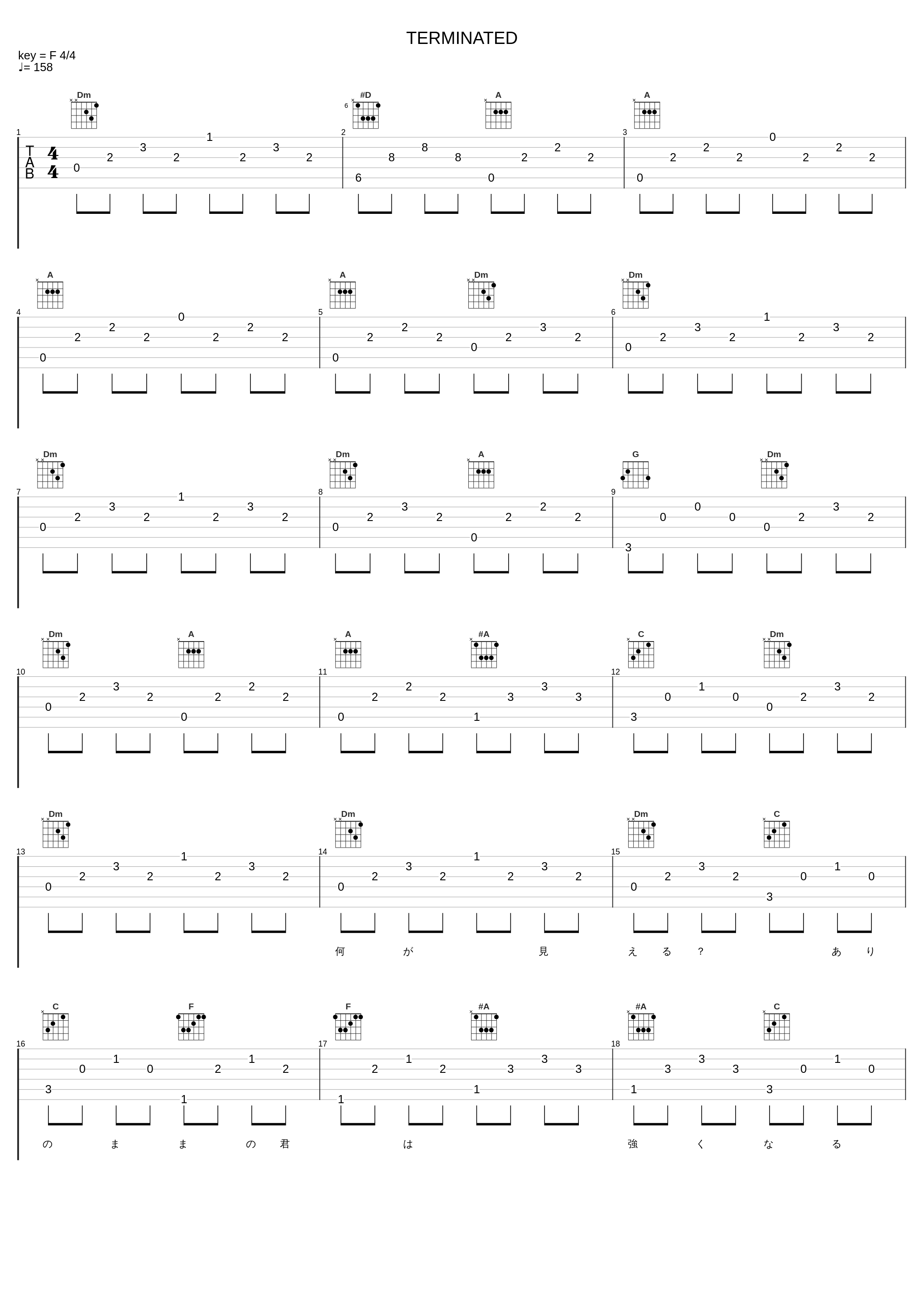 TERMINATED_茅原实里_1