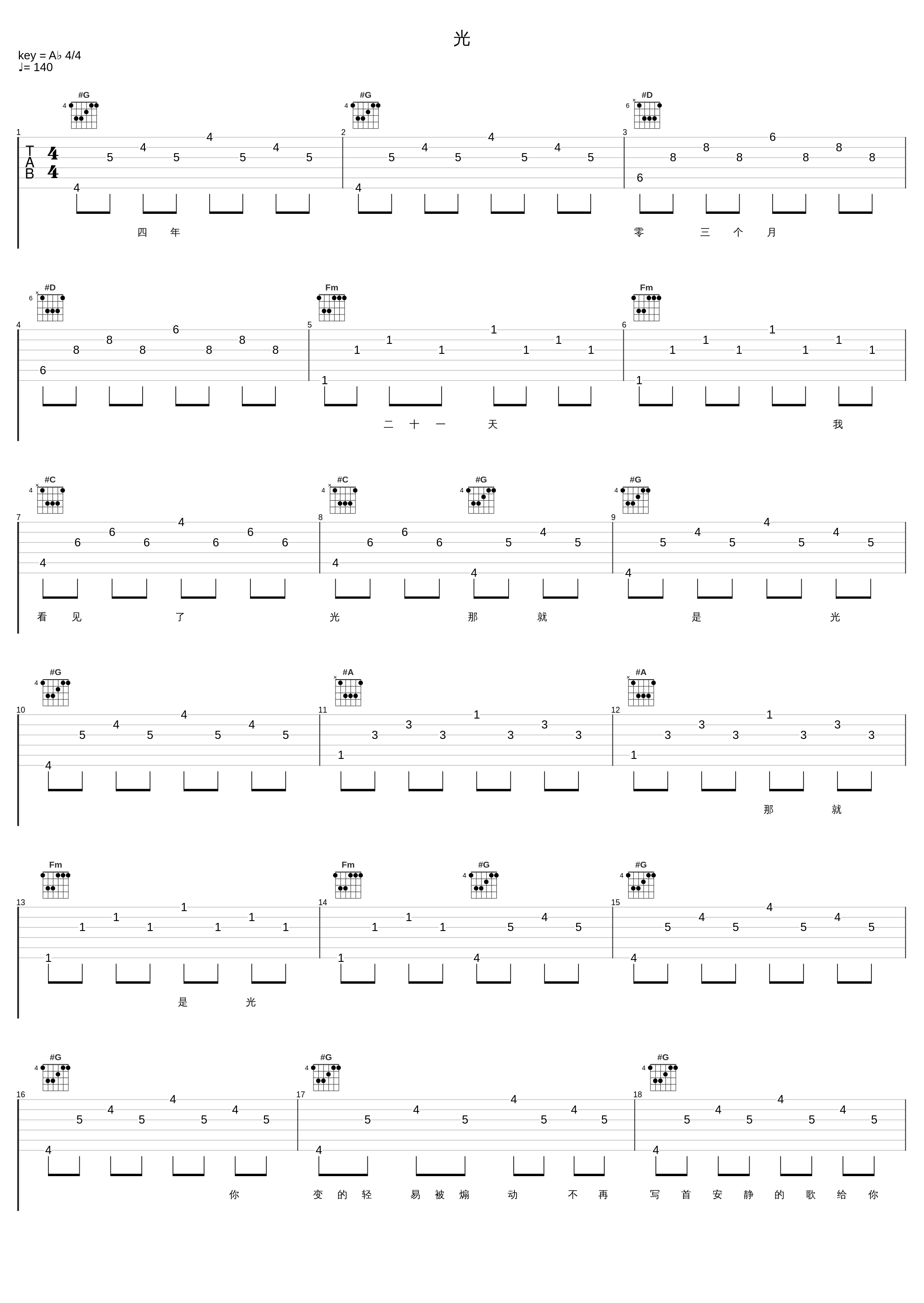 光_周奕文,Am.Double-D_1