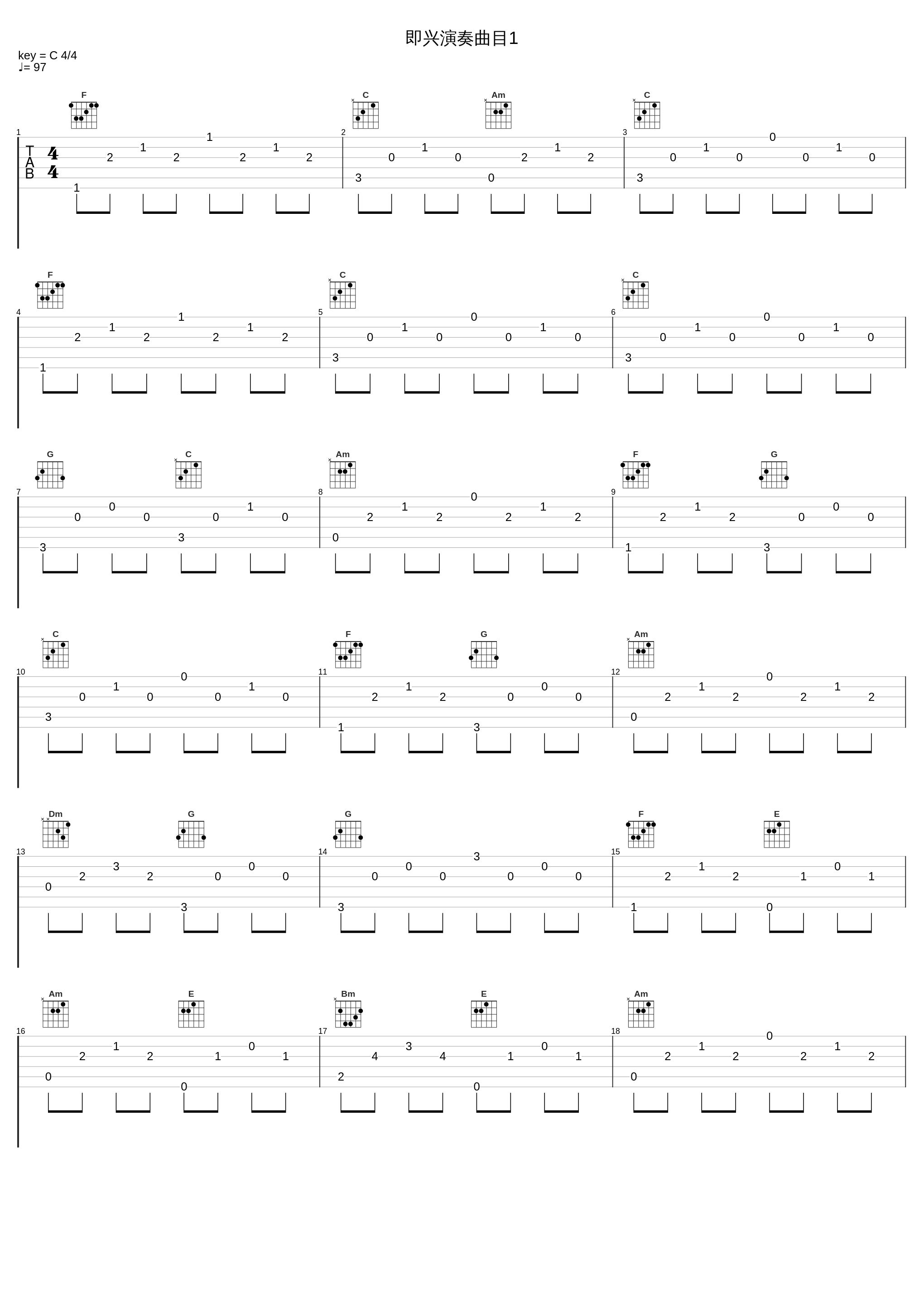 即兴演奏曲目1_新乐府_1