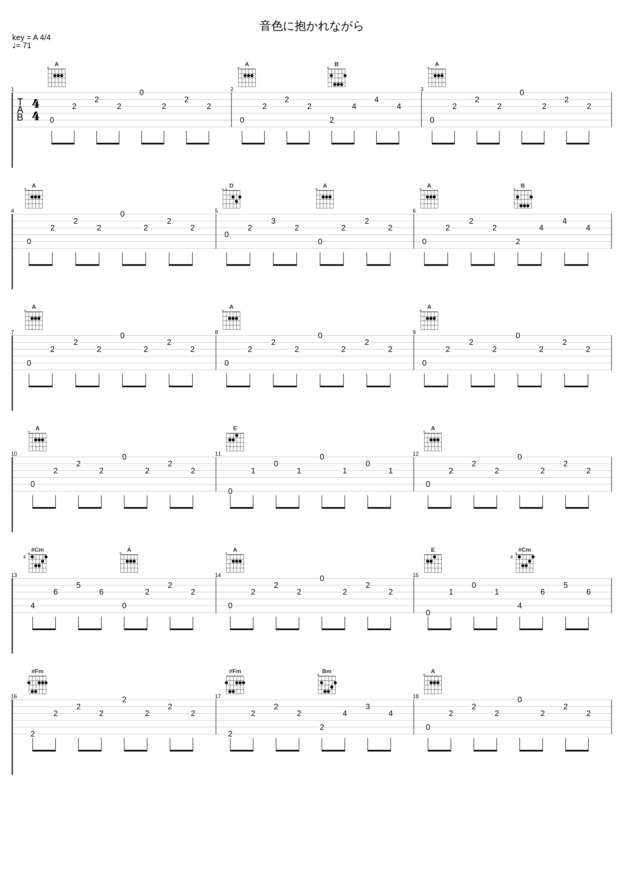 音色に抱かれながら_Elements Garden_1