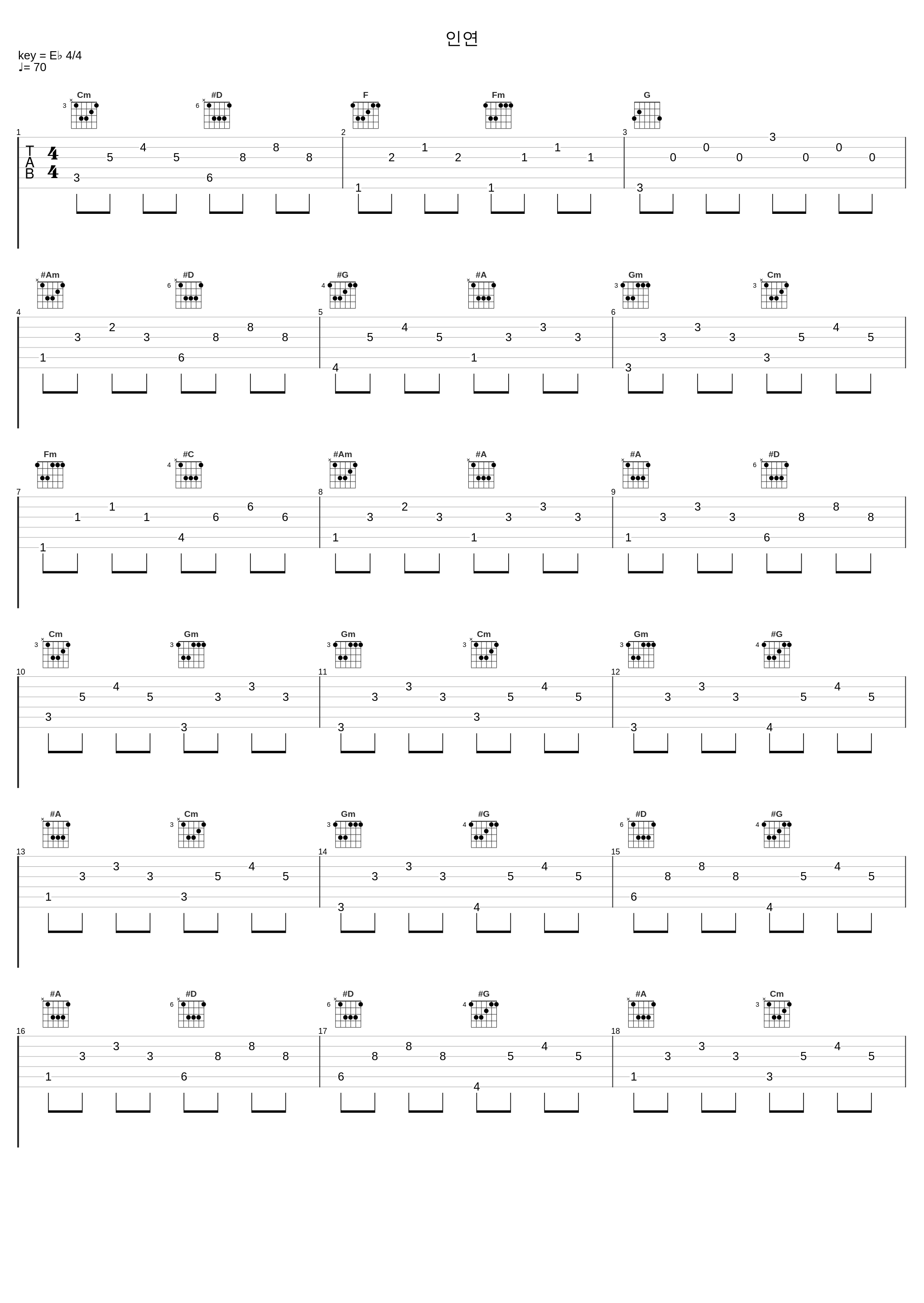 인연_白青刚_1