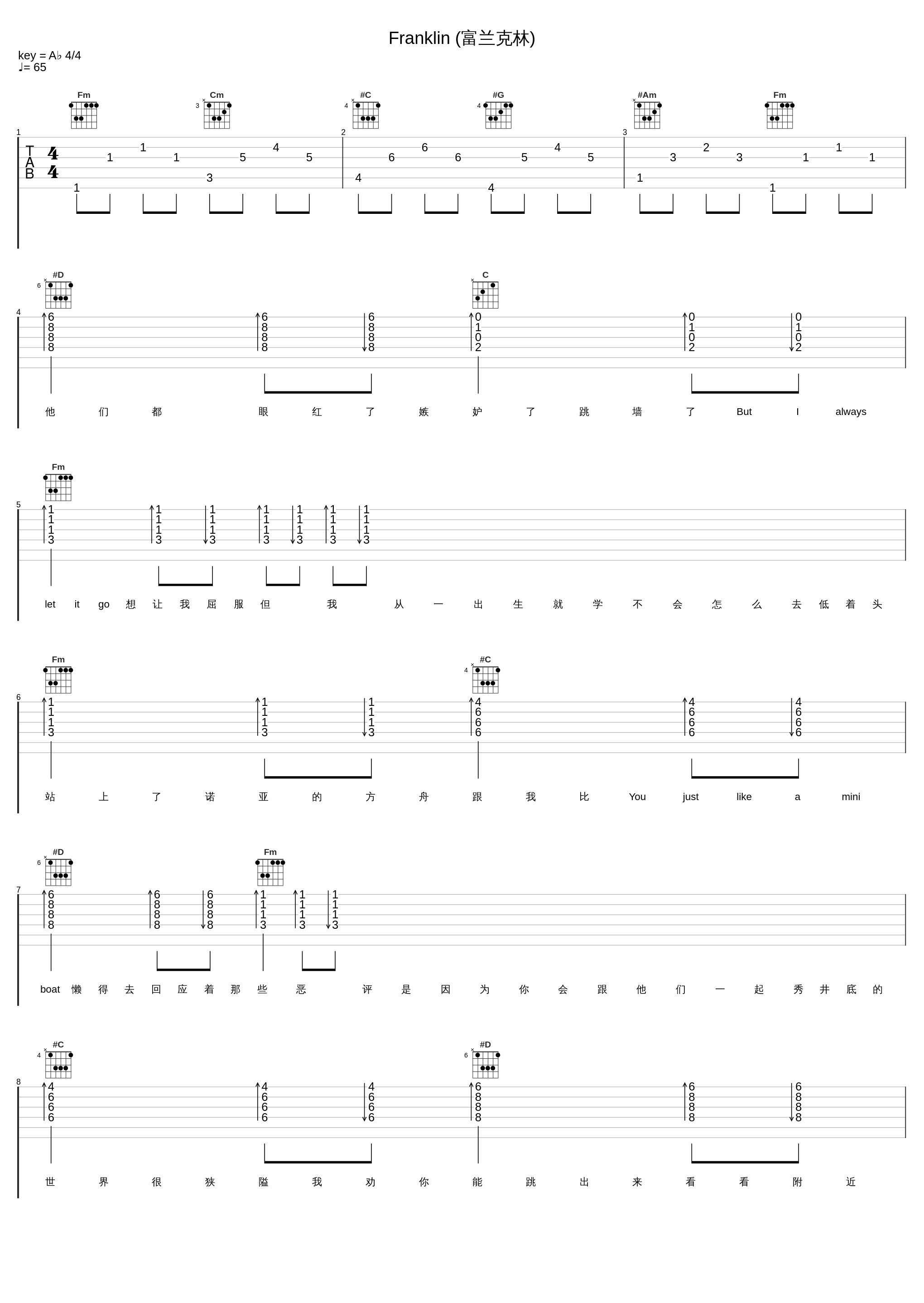 Franklin (富兰克林)_迟亦骁_1