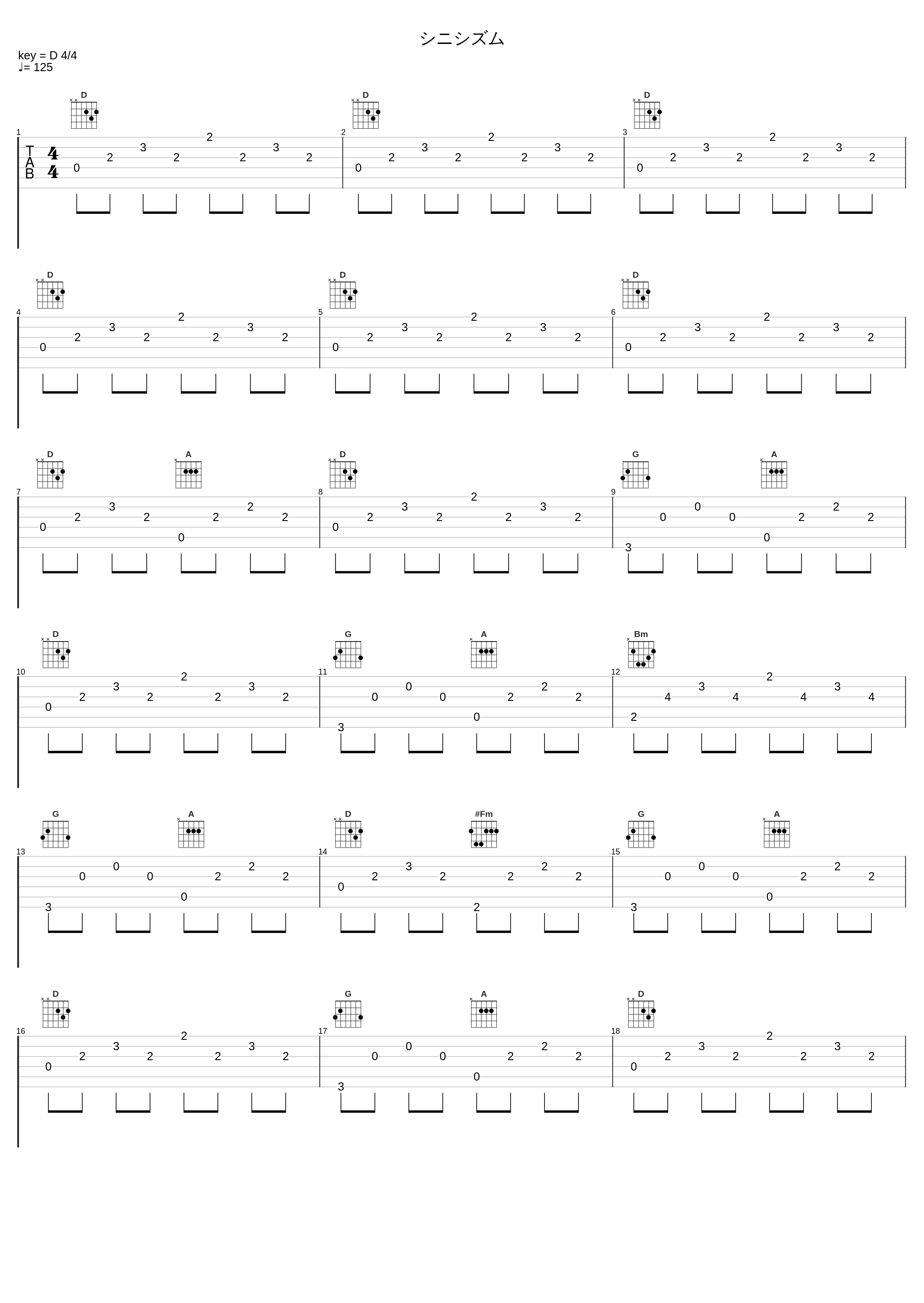 シニシズム_光収容,镜音铃_1