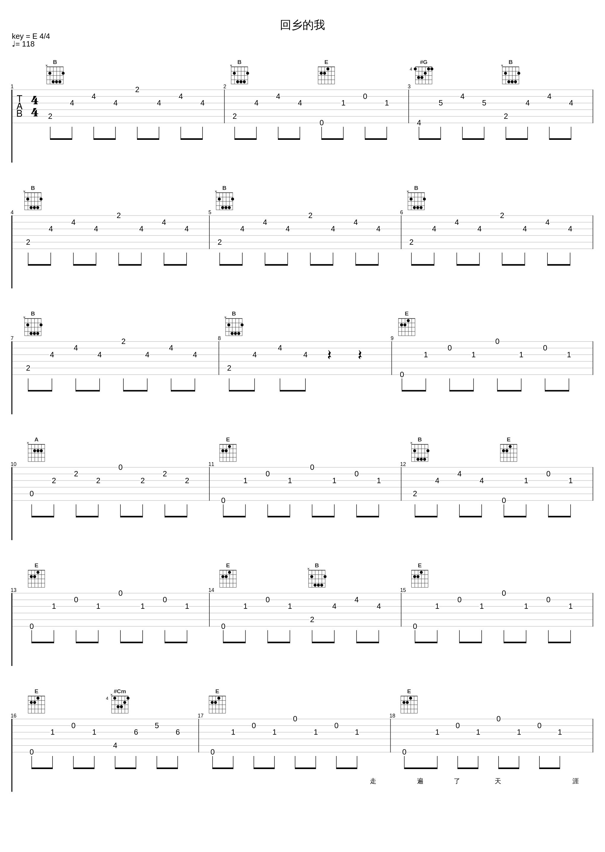 回乡的我_韩宝仪_1