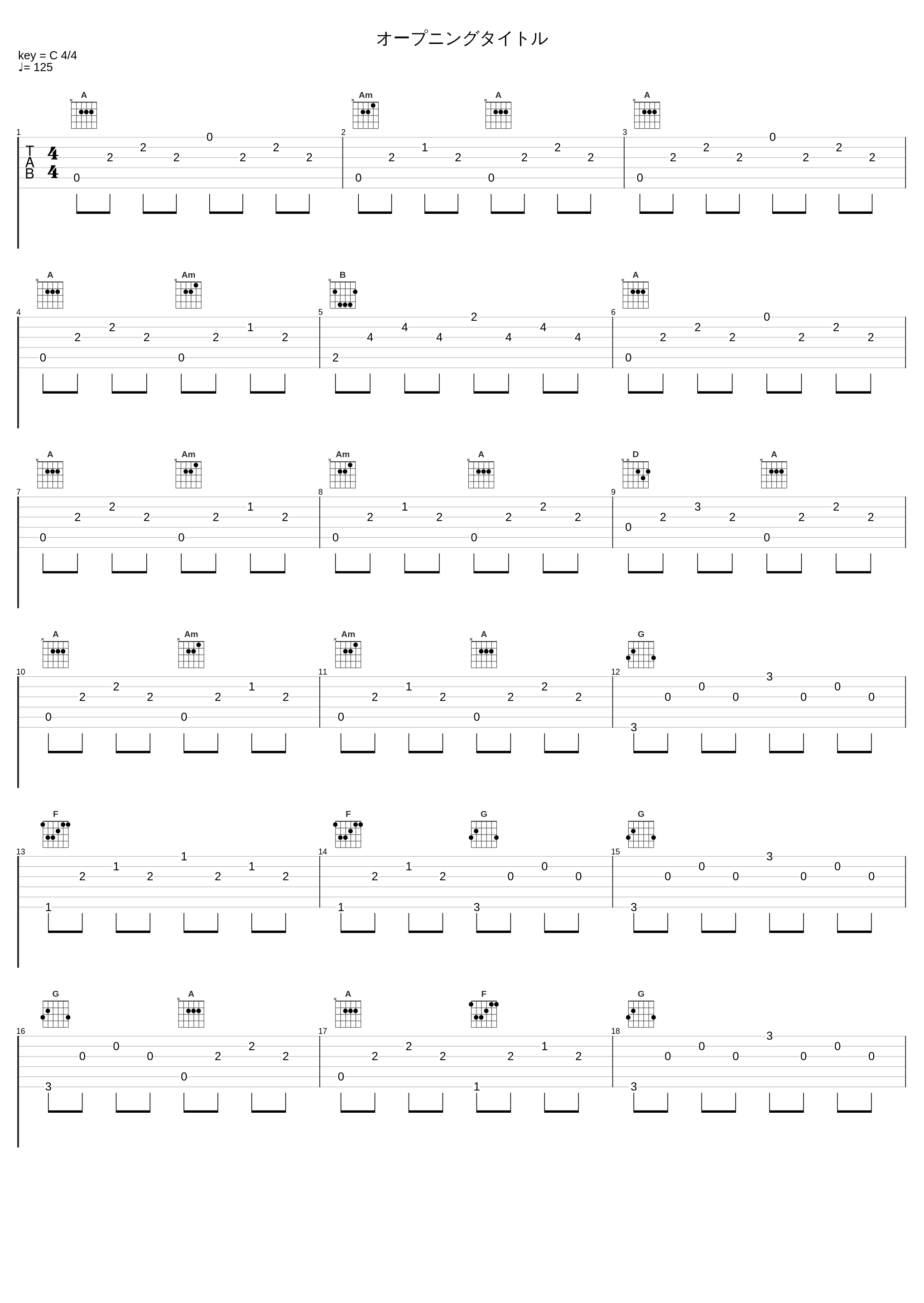 オープニングタイトル_和田薫_1