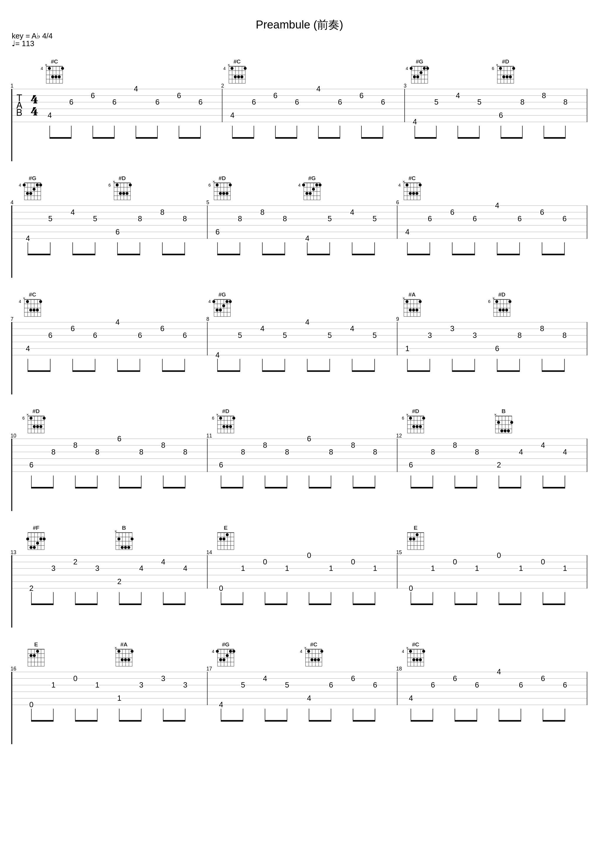 Preambule (前奏)_兰柏超,Robert Schumann_1