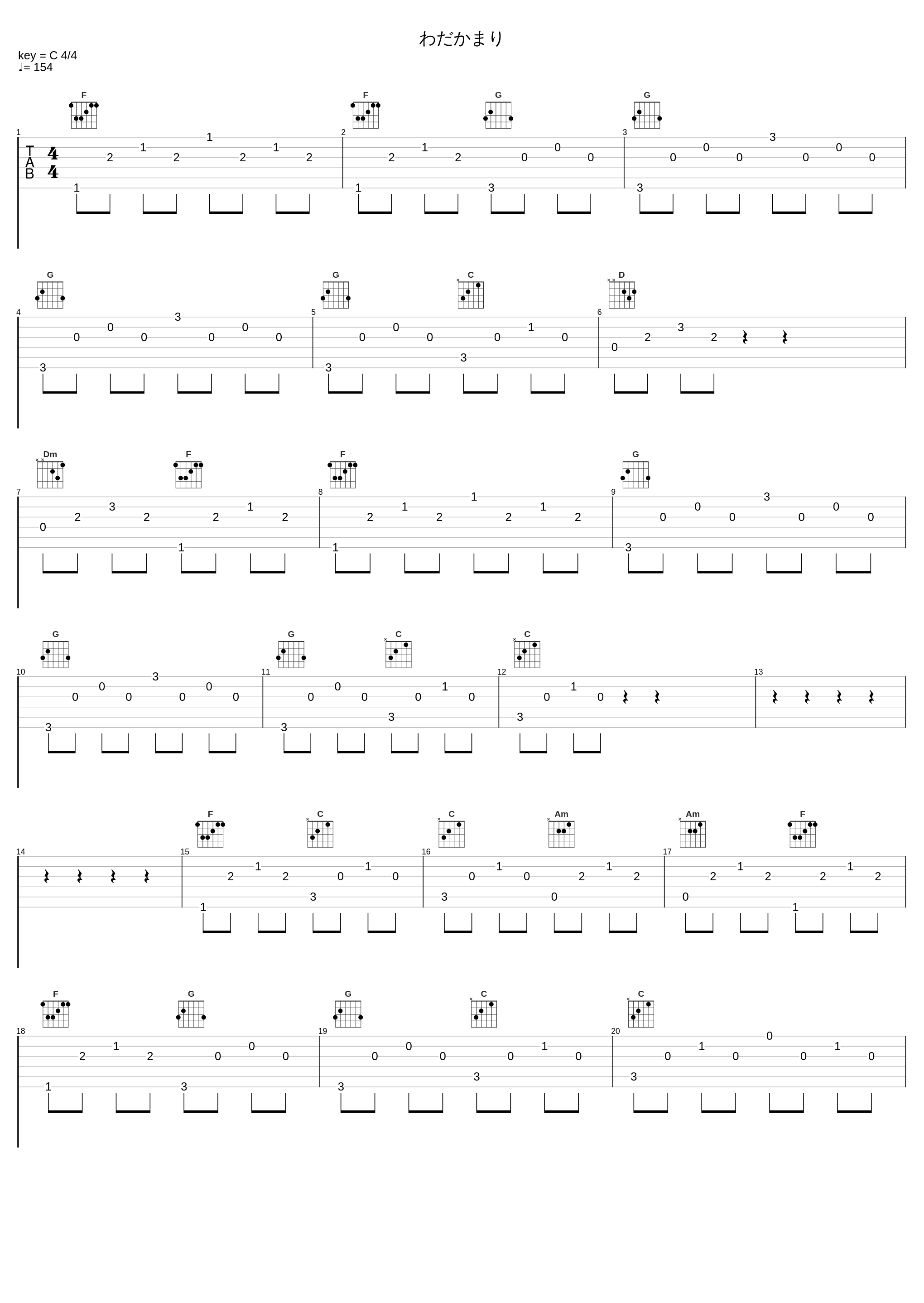 わだかまり_光宗信吉_1