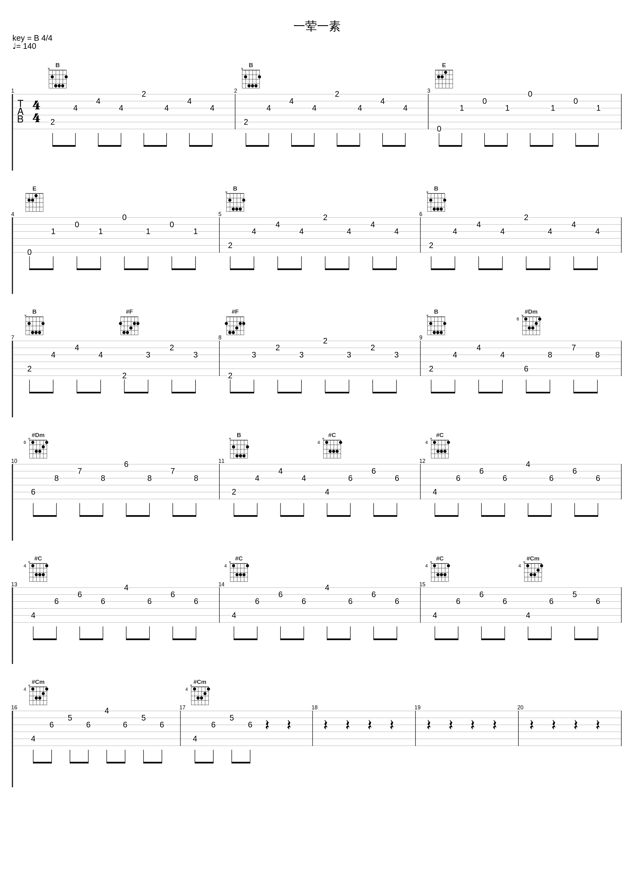 一荤一素_赵鹏_1