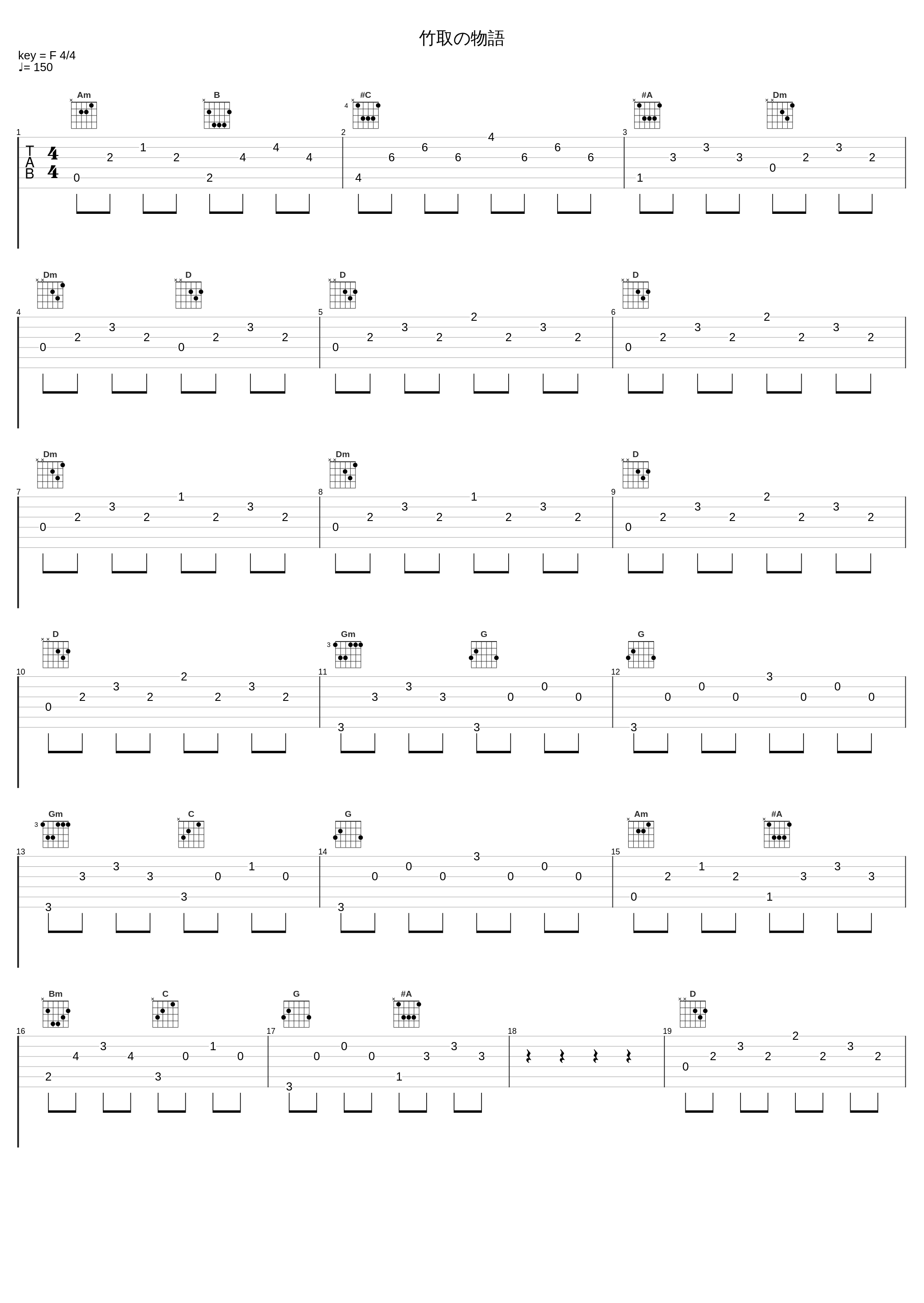 竹取の物語_Elements Garden_1