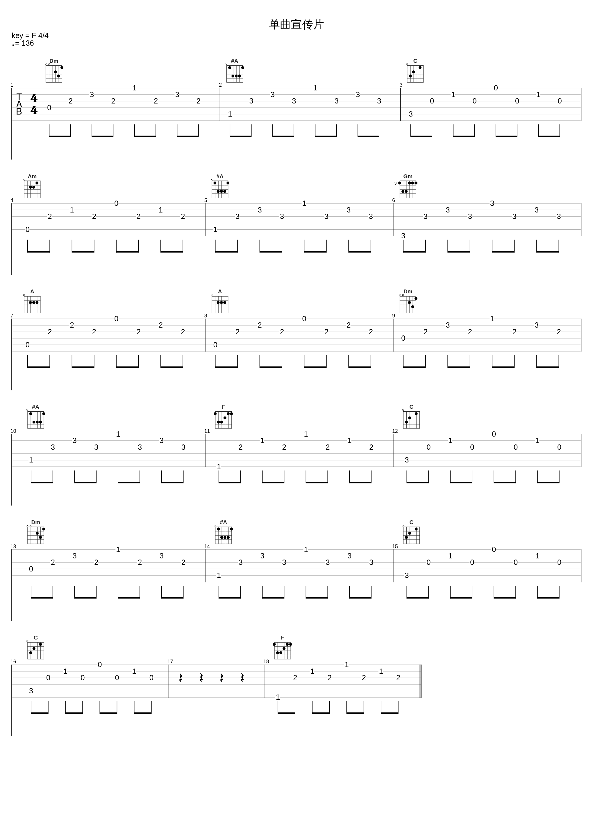 单曲宣传片_叶蓓_1