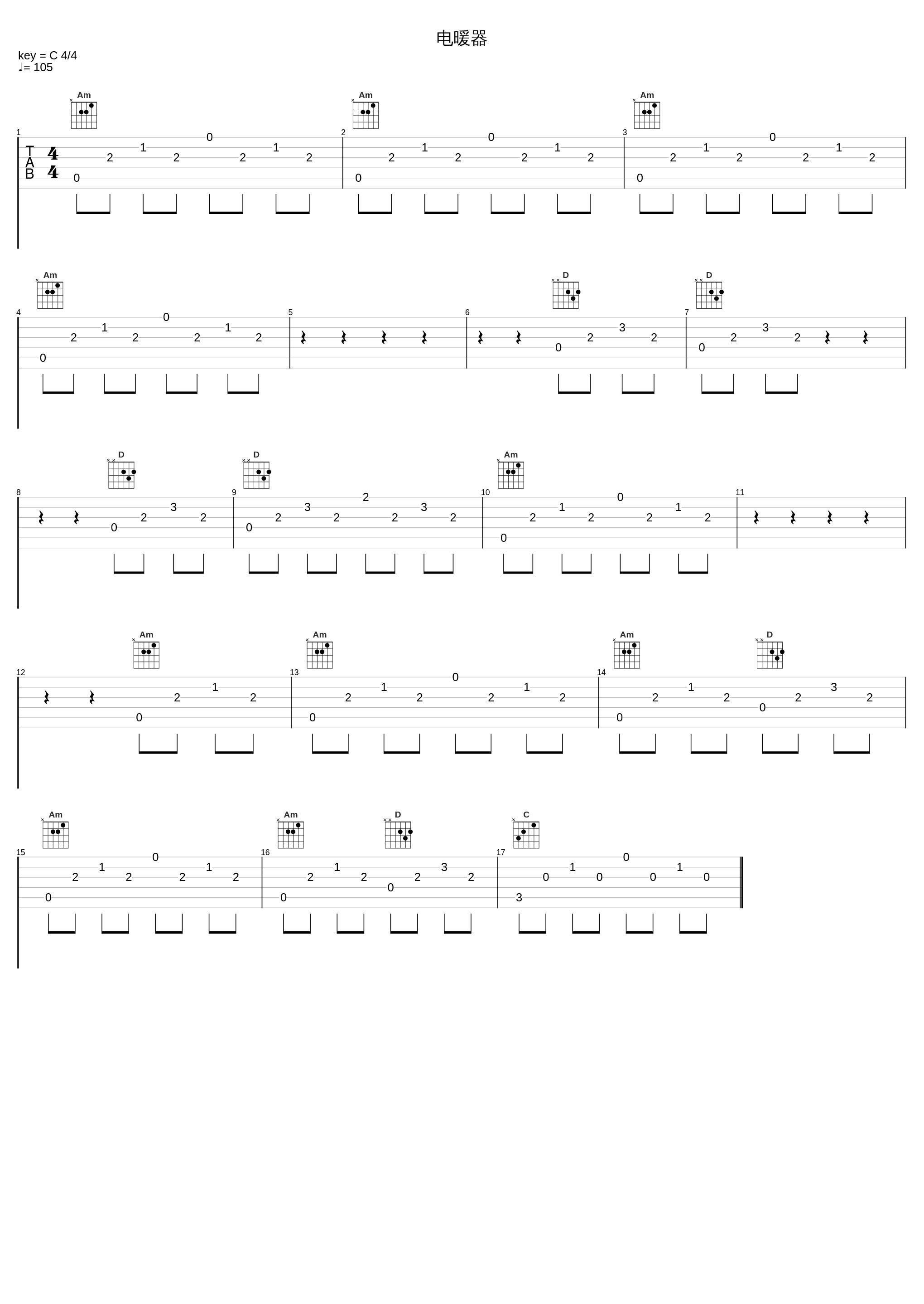 电暖器_窦唯_1