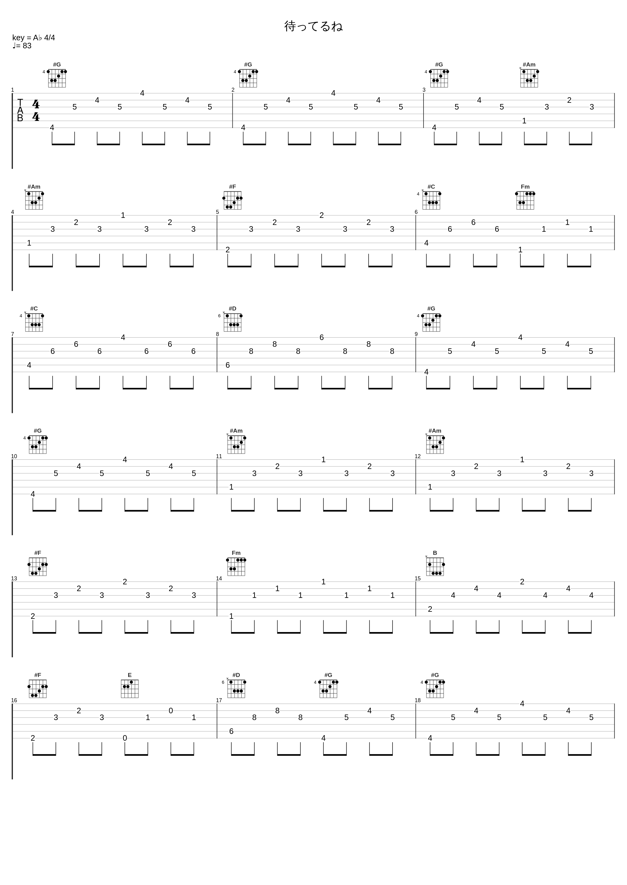 待ってるね_Elements Garden_1