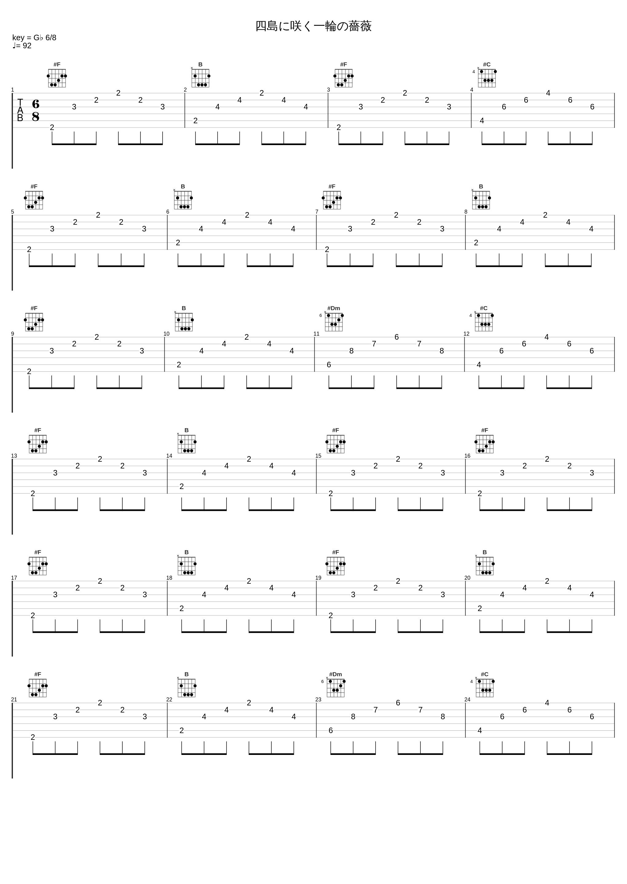 四島に咲く一輪の薔薇_Elements Garden_1