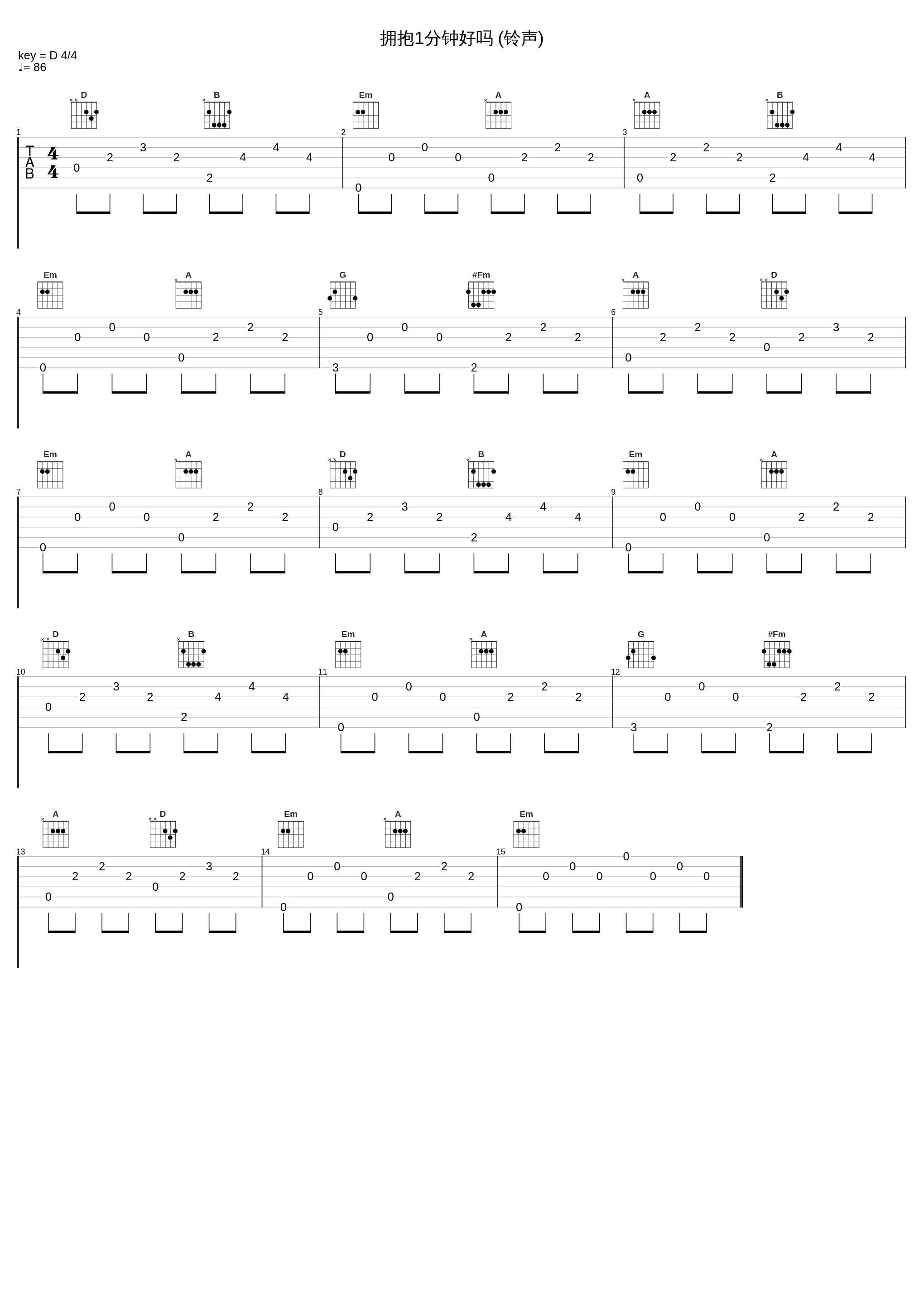 拥抱1分钟好吗 (铃声)_李基灿_1