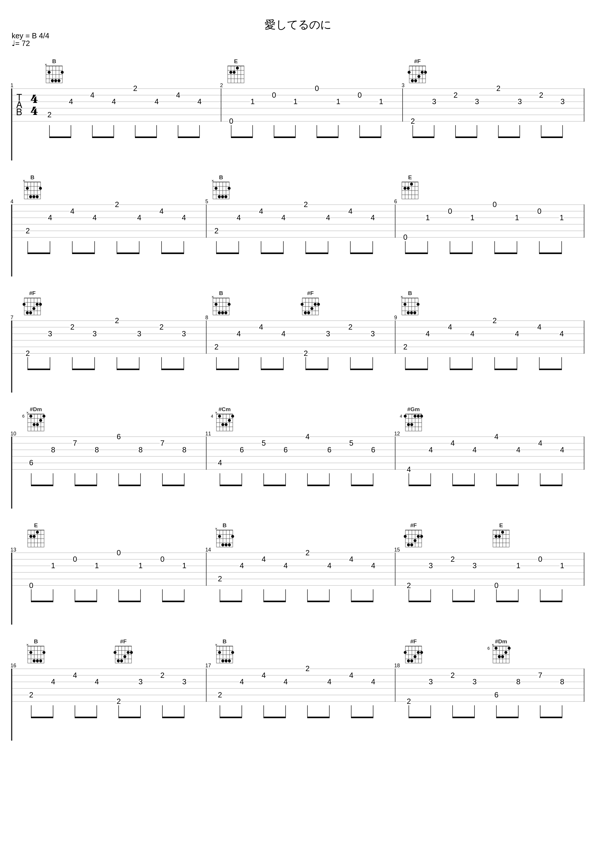 愛してるのに_长渕刚_1