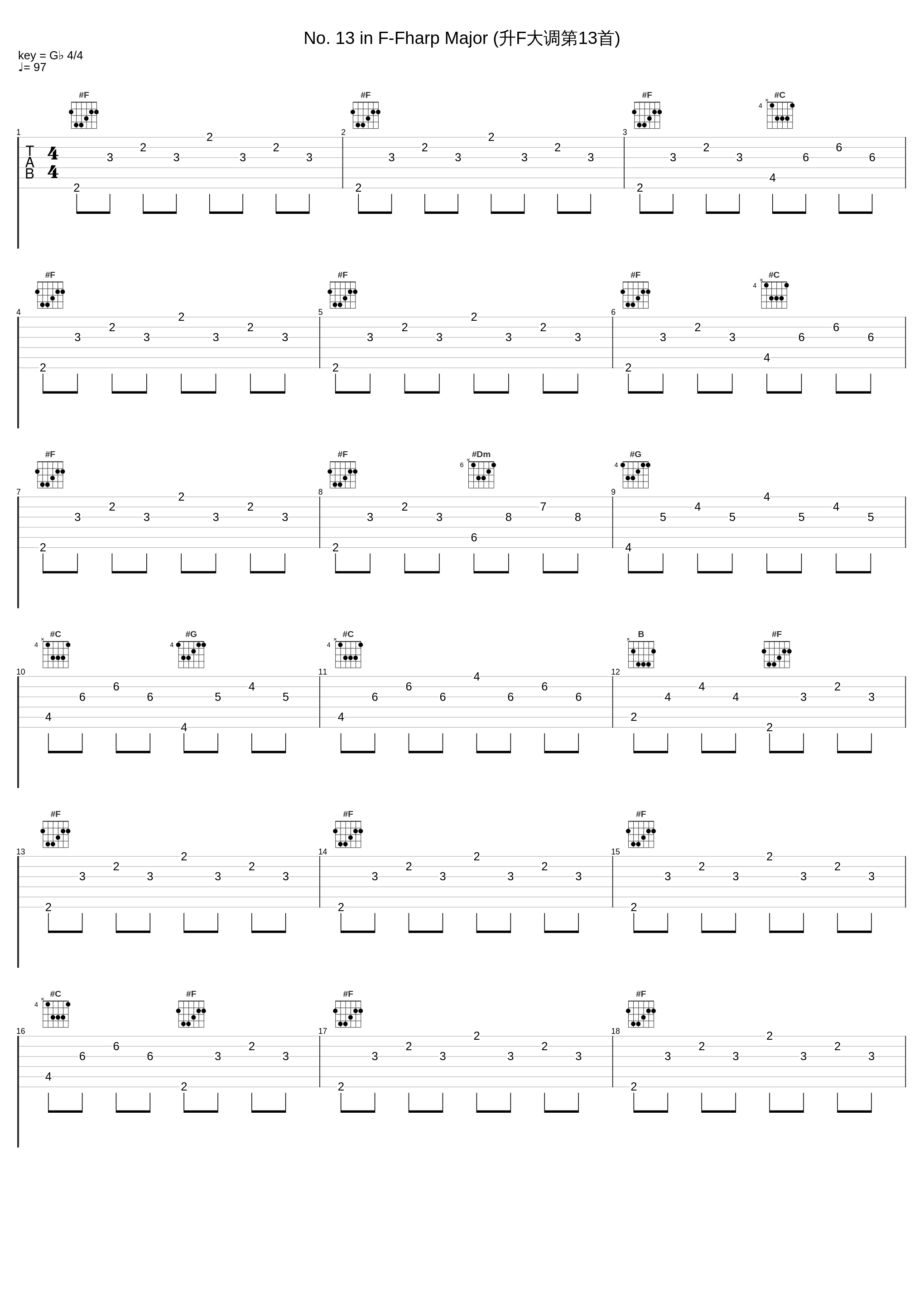 No. 13 in F-Fharp Major (升F大调第13首)_邓泰山_1