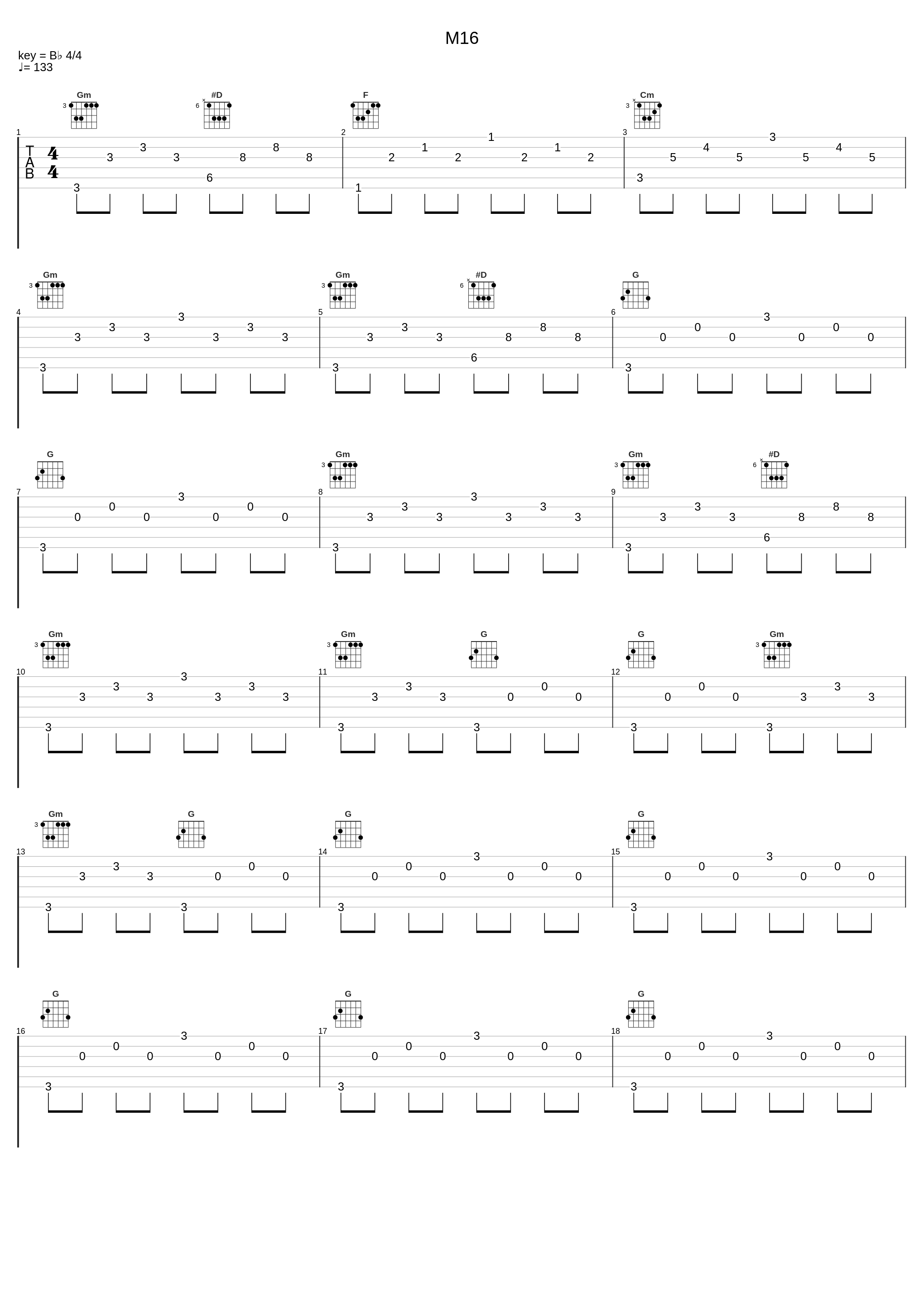 M16_椎名豪_1