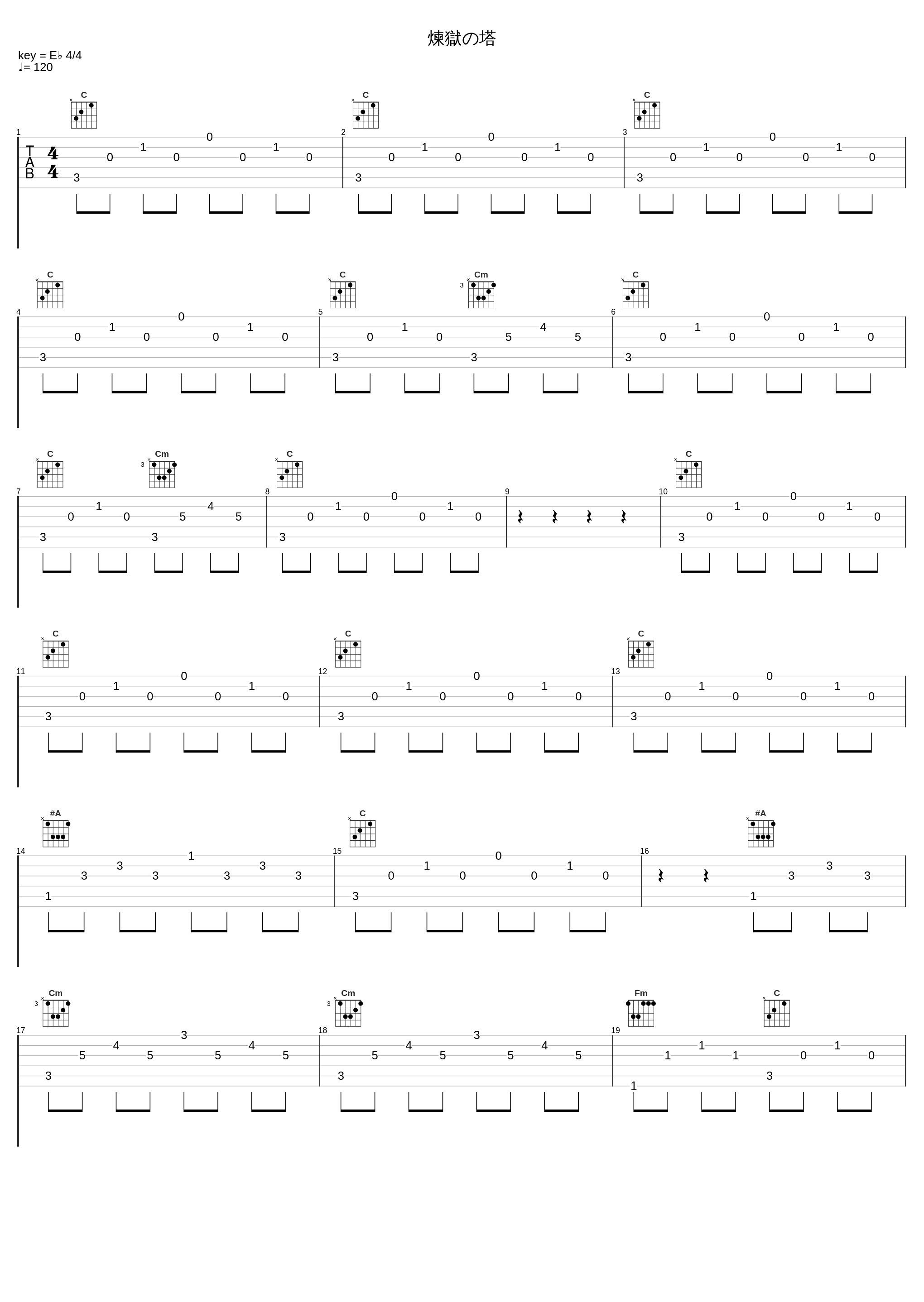 煉獄の塔_Elements Garden_1