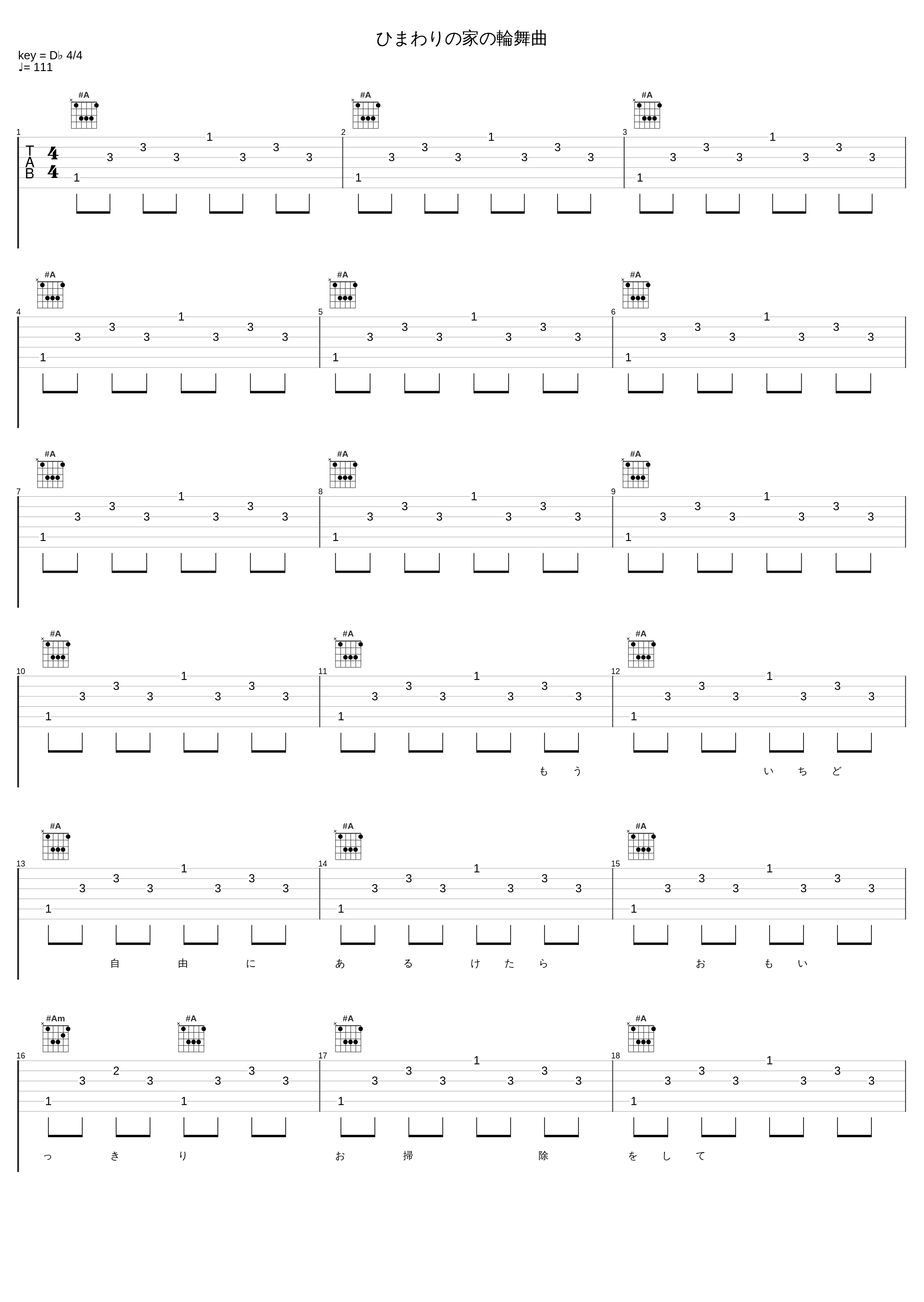 ひまわりの家の輪舞曲_久石让,麻衣_1