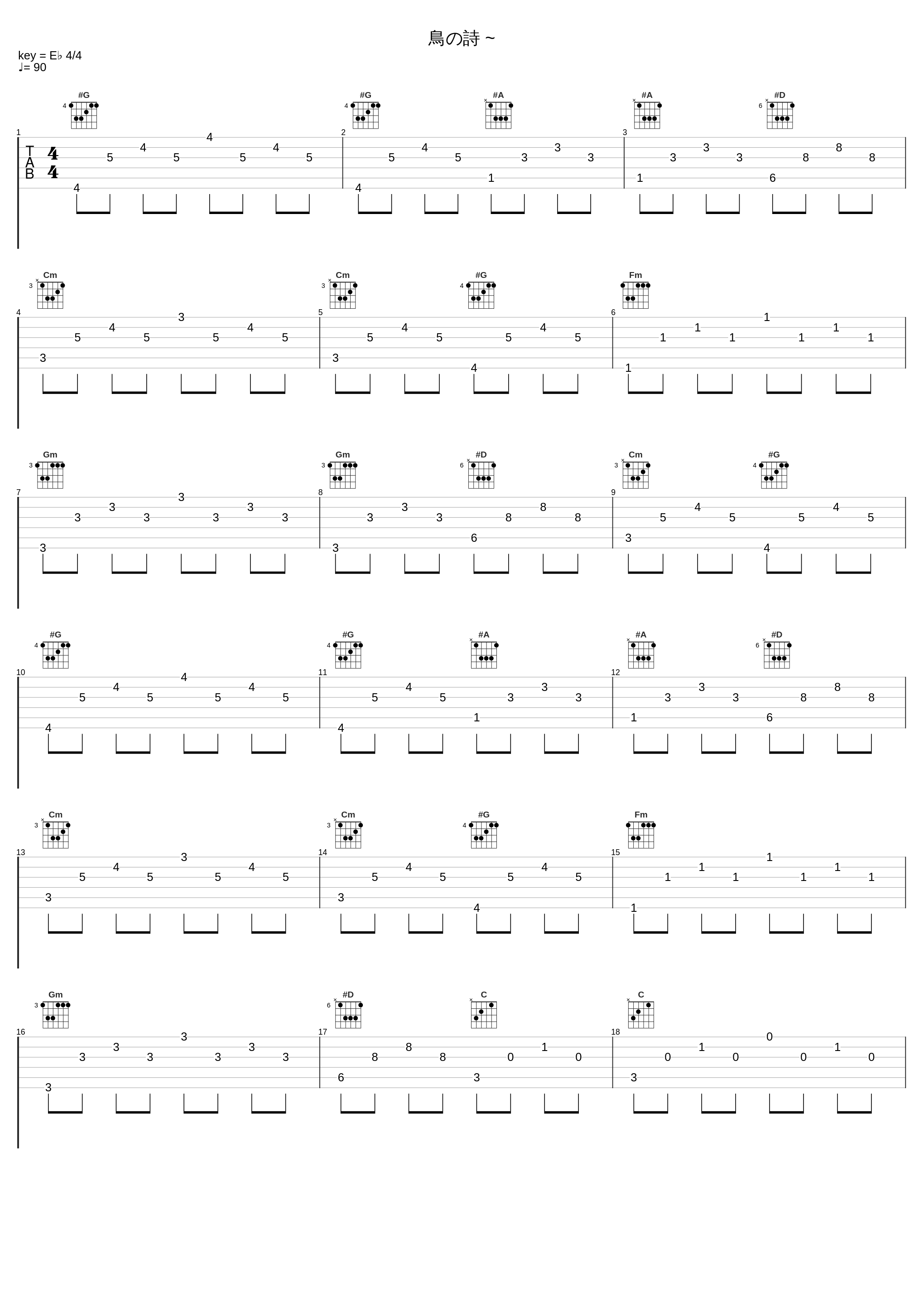 鳥の詩 ~_Lia_1