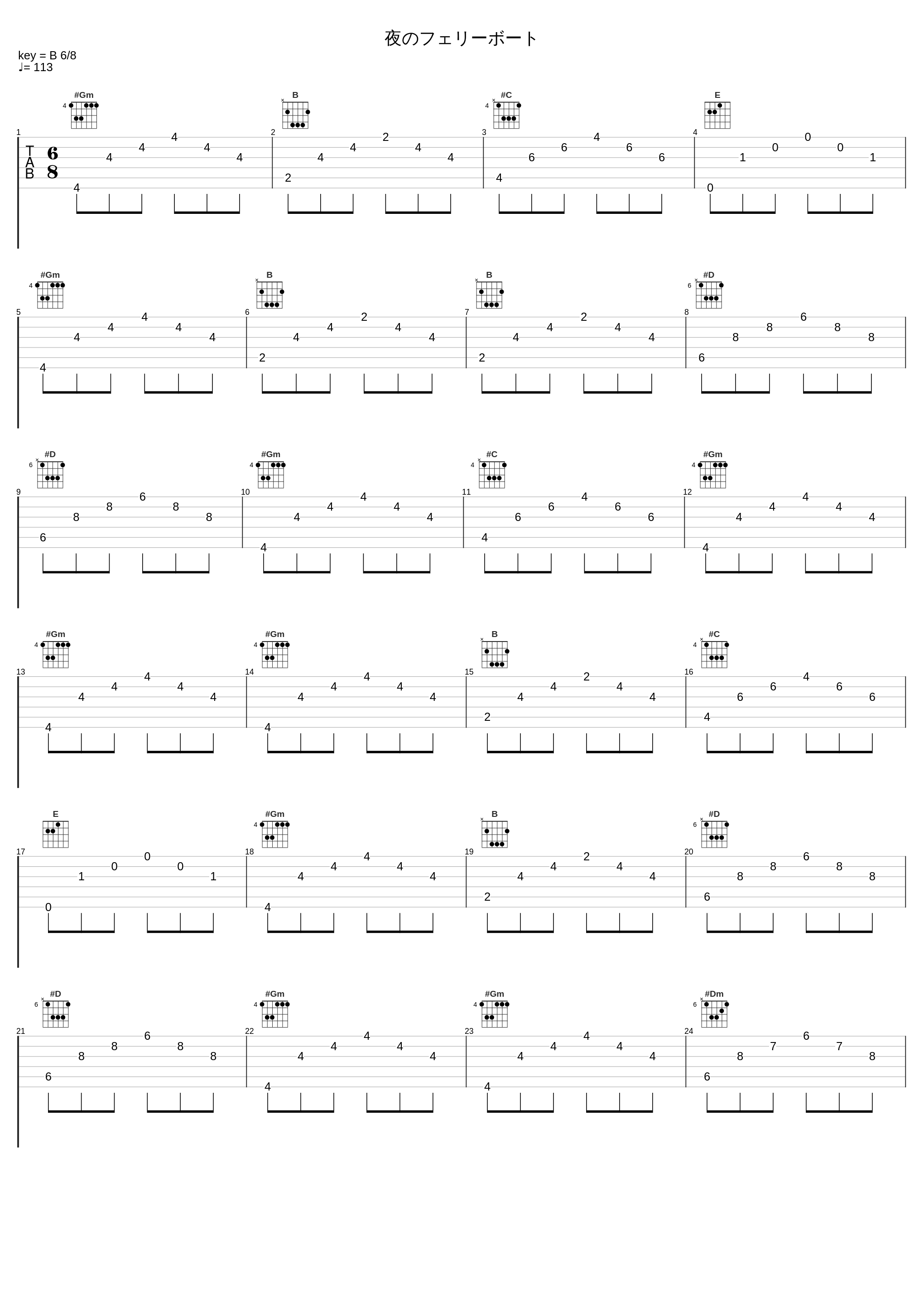 夜のフェリーボート_邓丽君_1