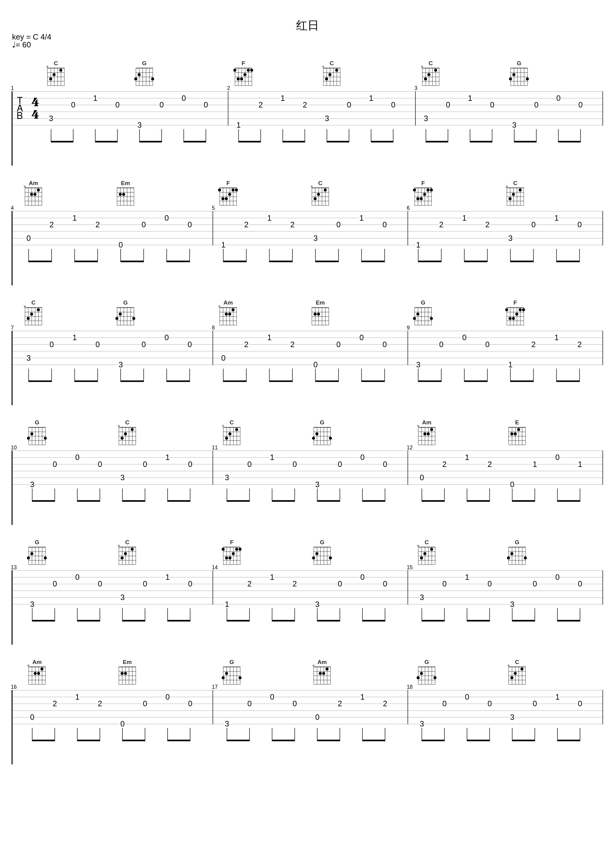 红日_昼夜_1